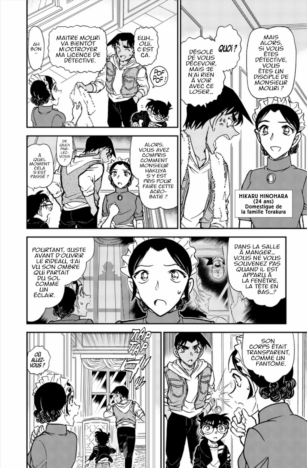 Chapter Image 260