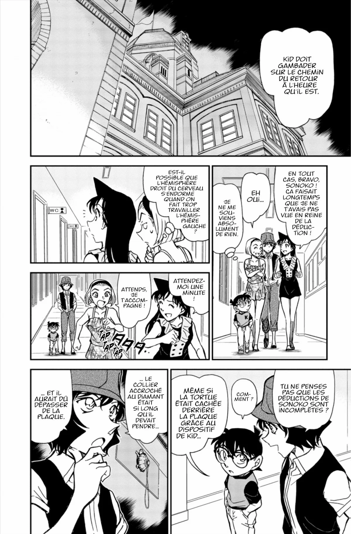 Chapter Image 75