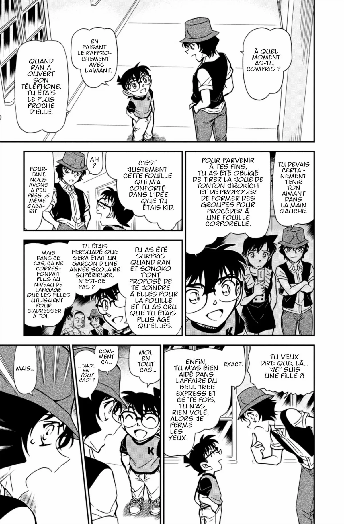 Chapter Image 186