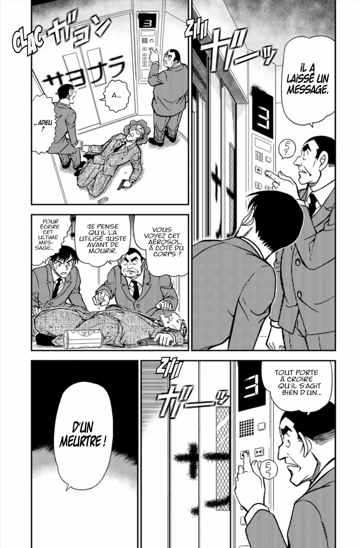 Chapter Image 38