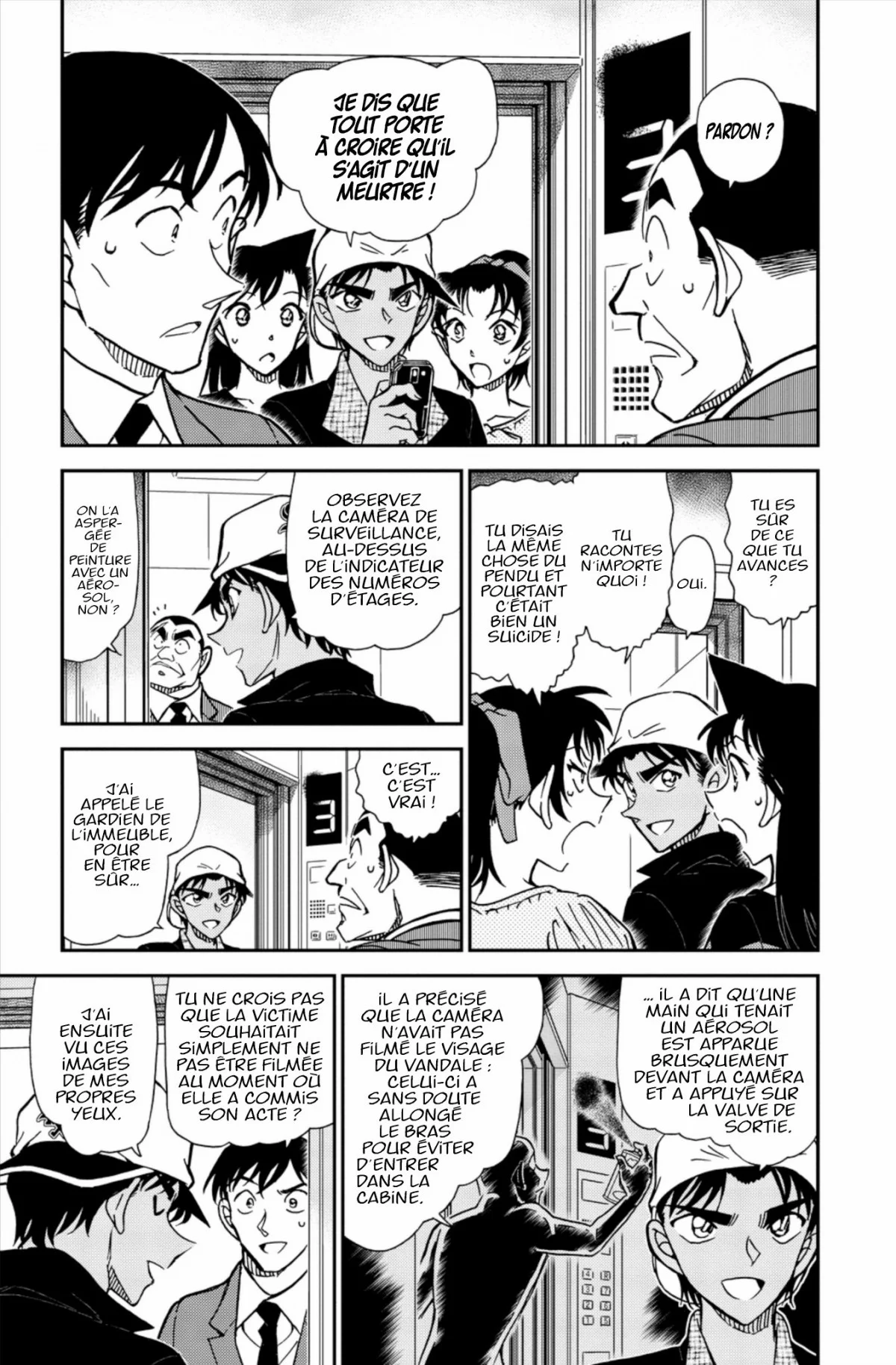 Chapter Image 75