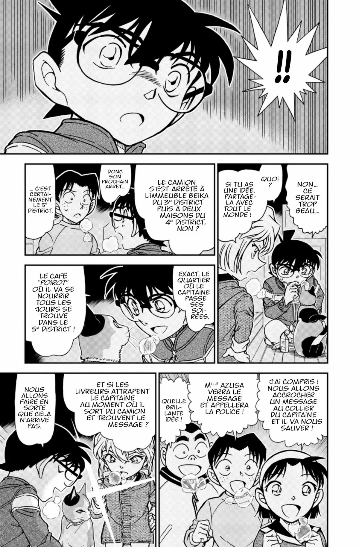 Chapter Image 704