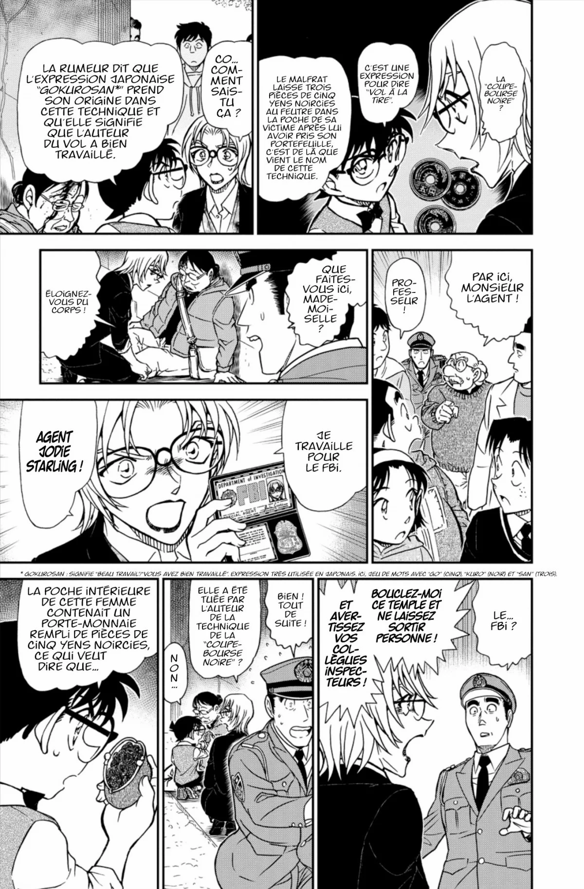 Chapter Image 593