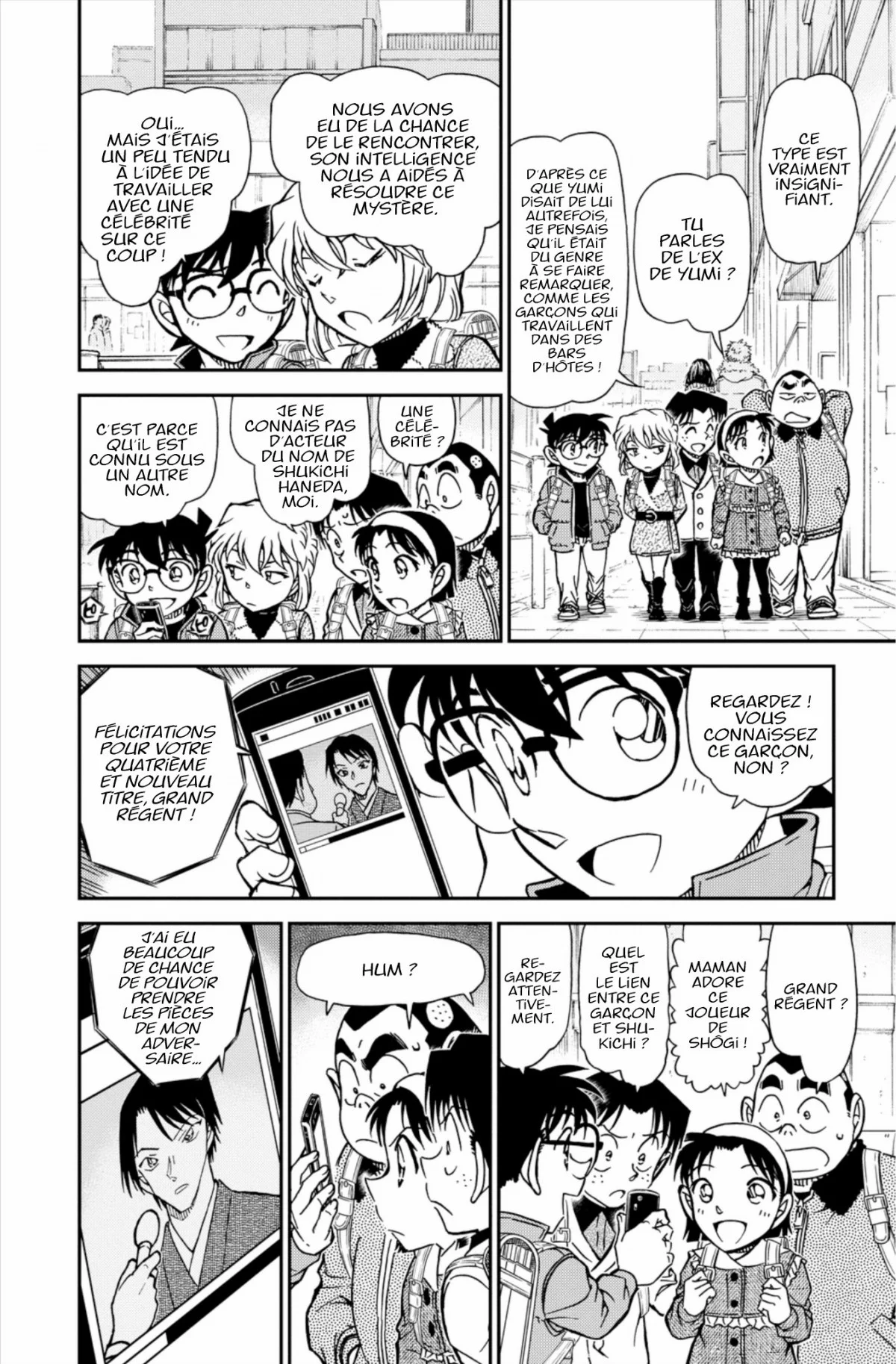Chapter Image 963