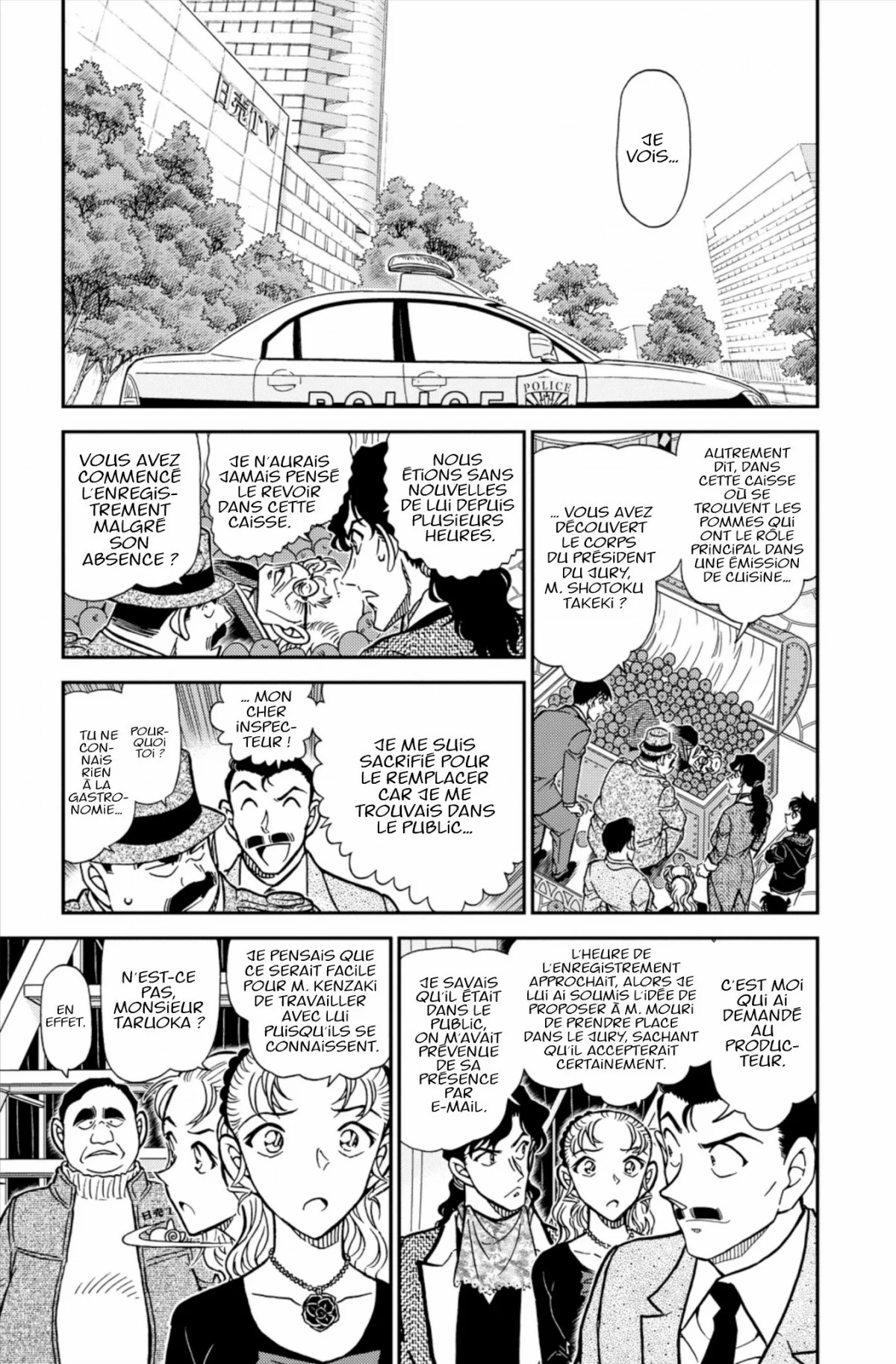 Chapter Image 260