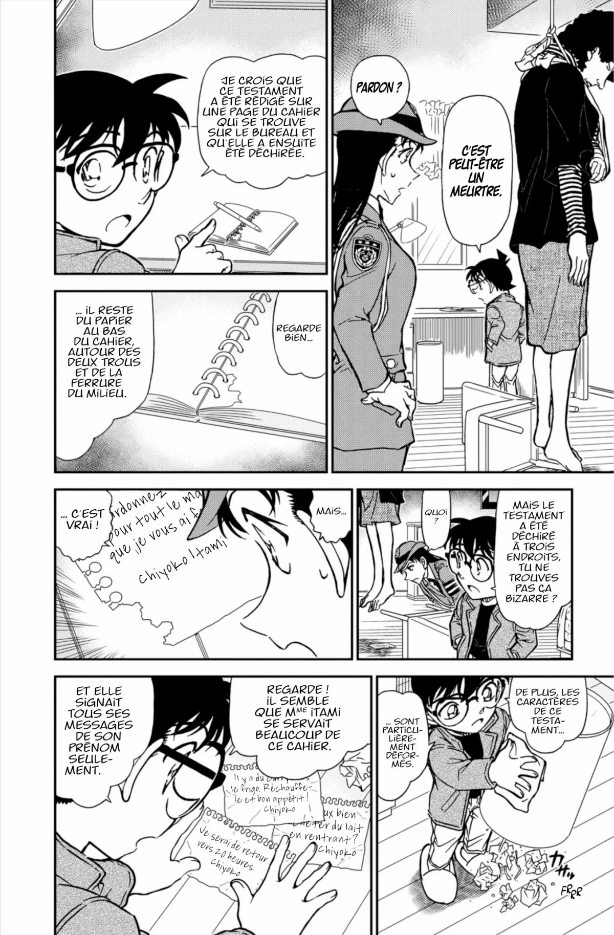Chapter Image 704