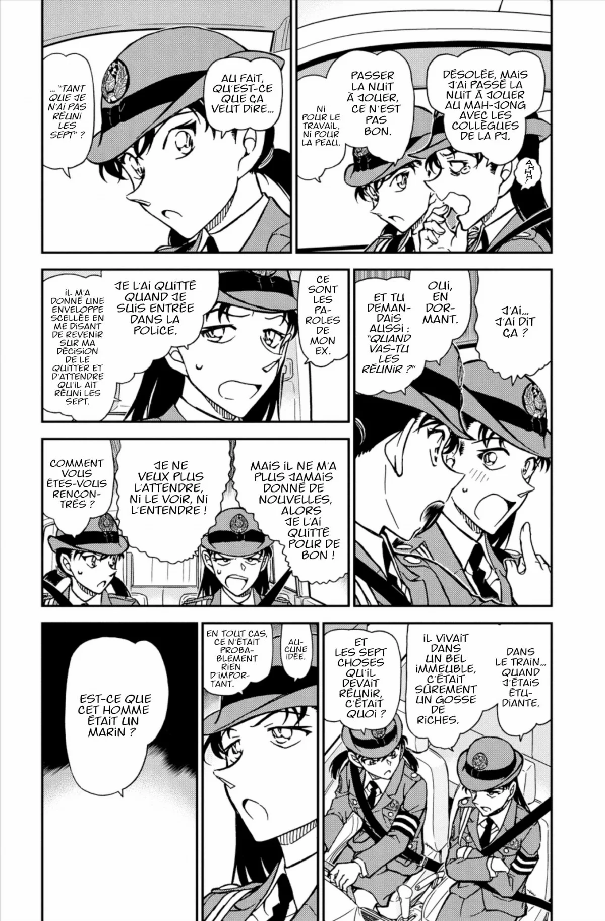 Chapter Image 371