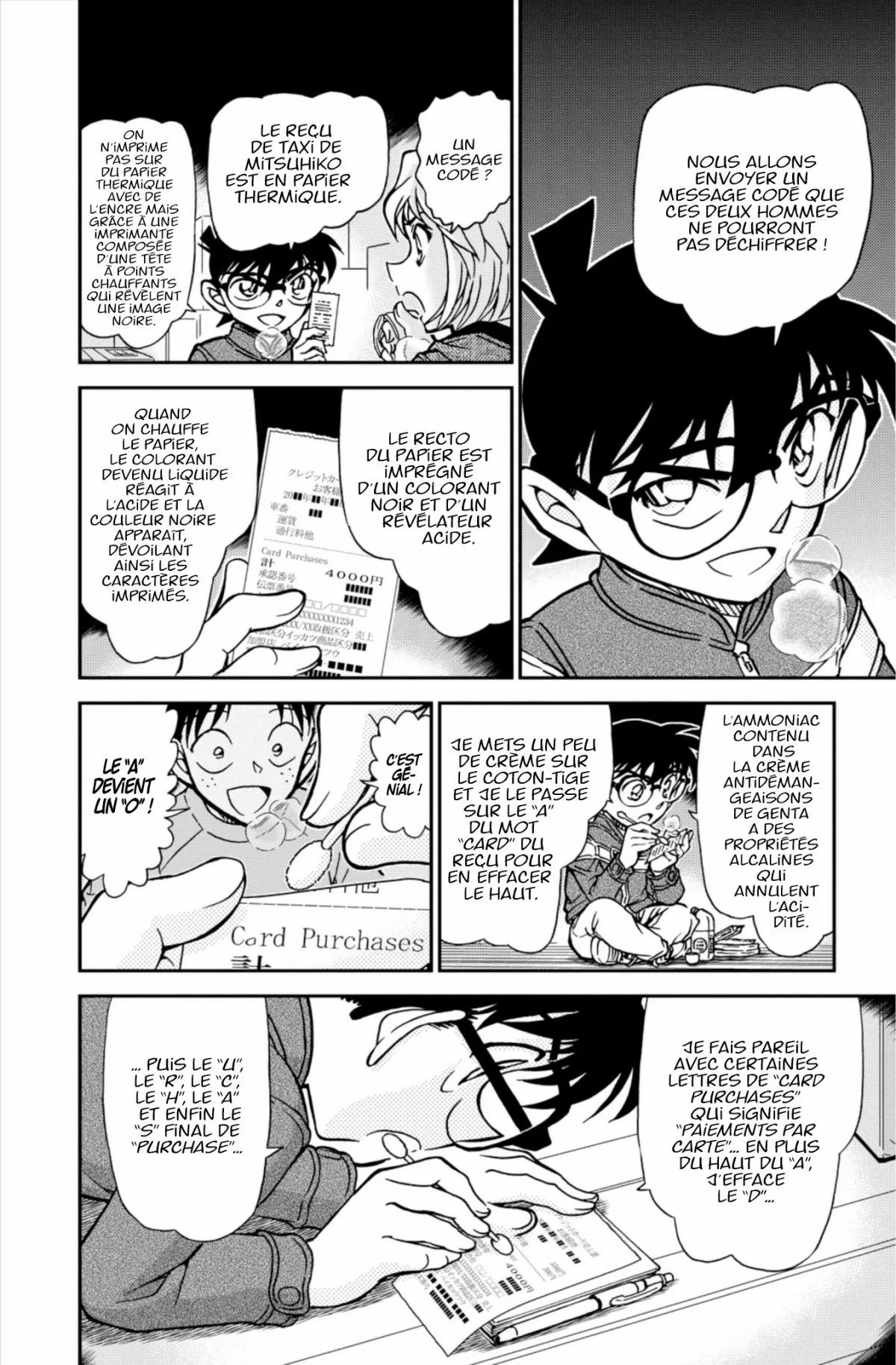 Chapter Image 741