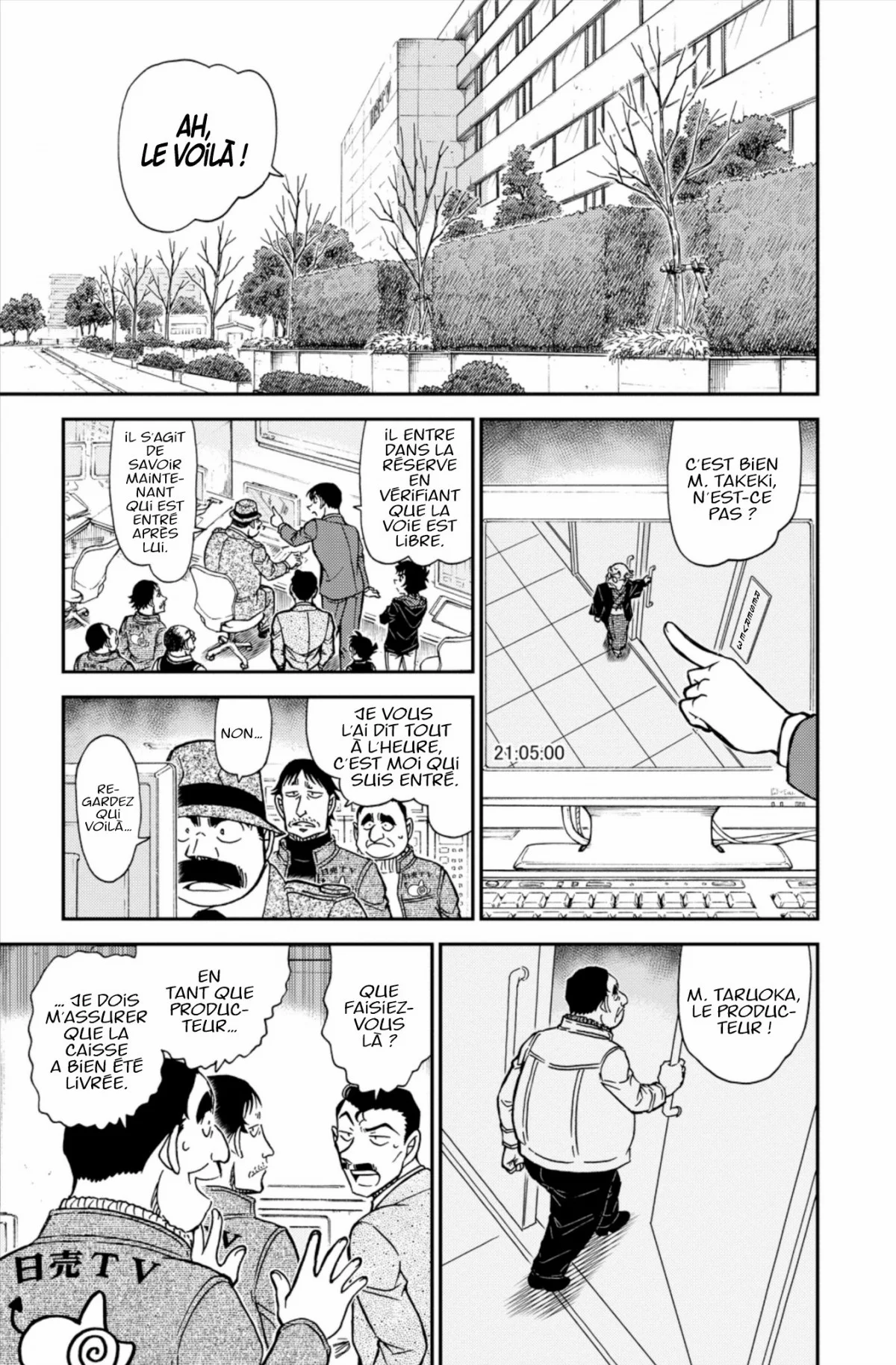 Chapter Image 482