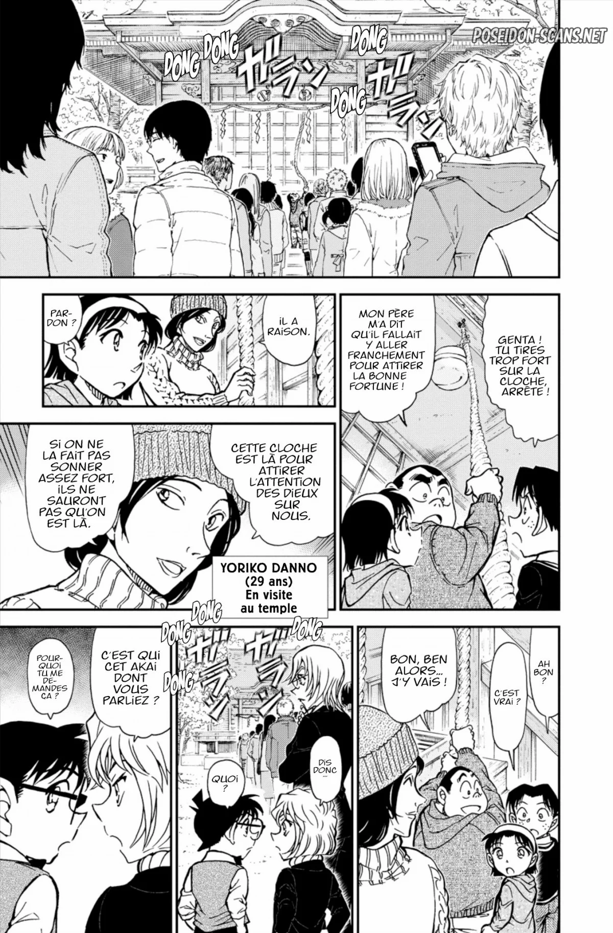 Chapter Image 445