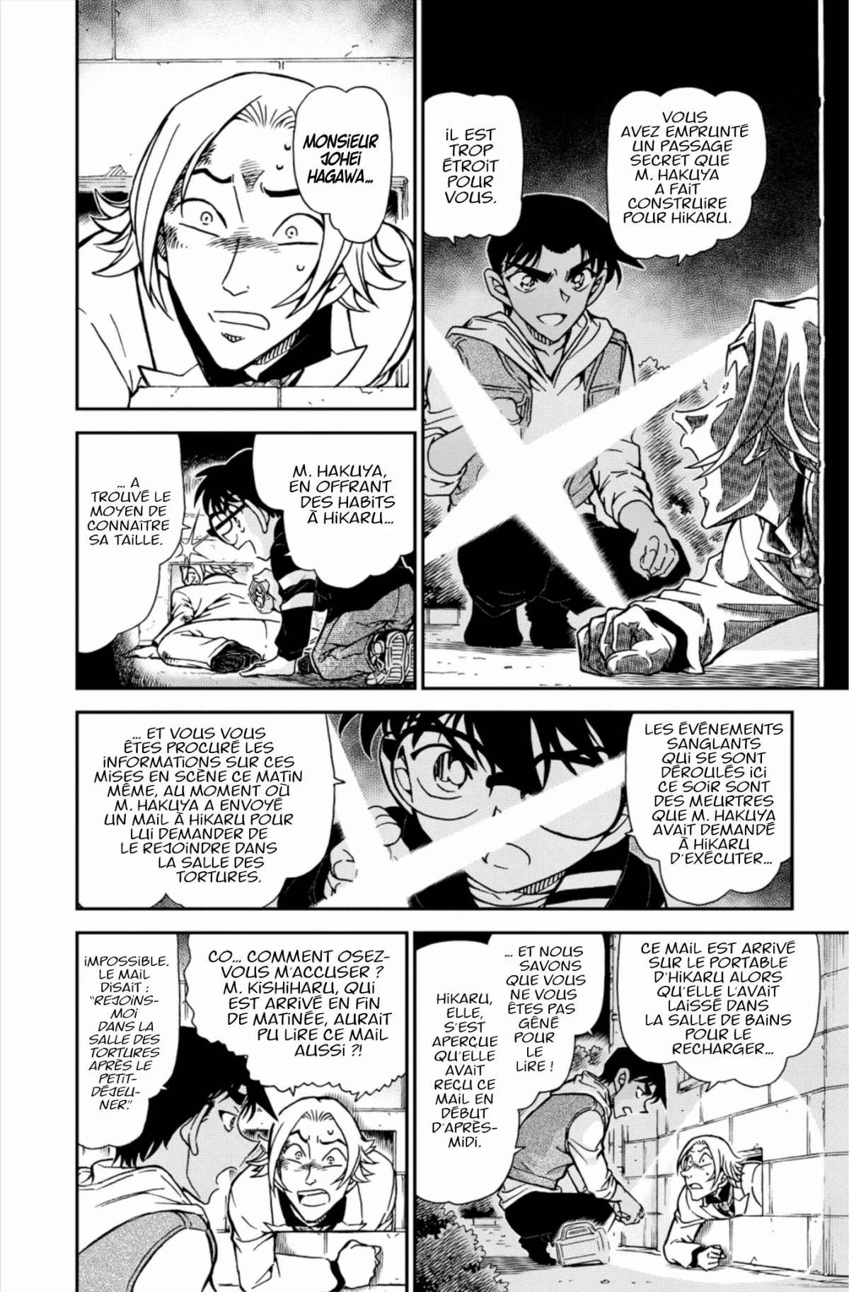 Chapter Image 408