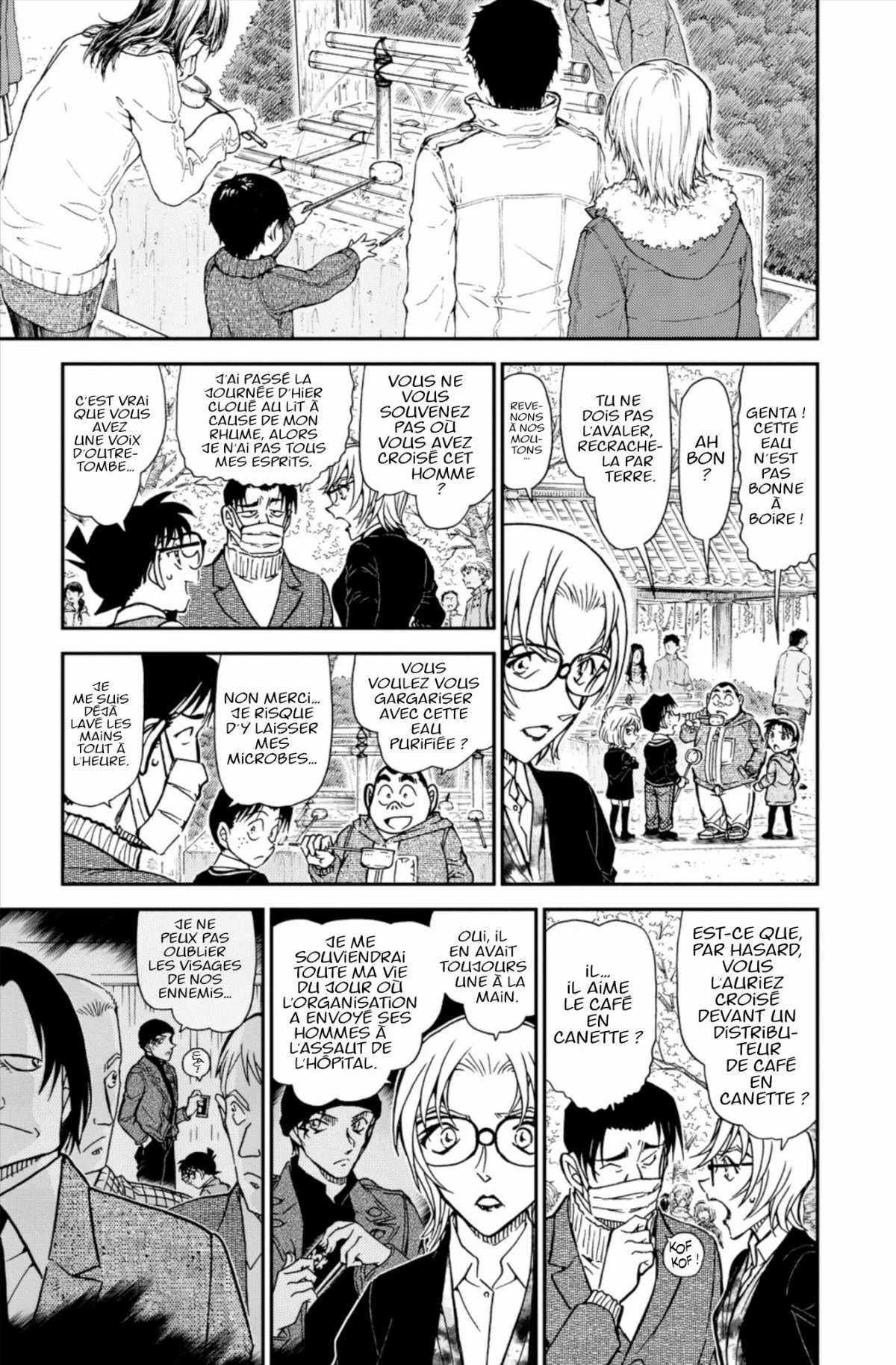 Chapter Image 371