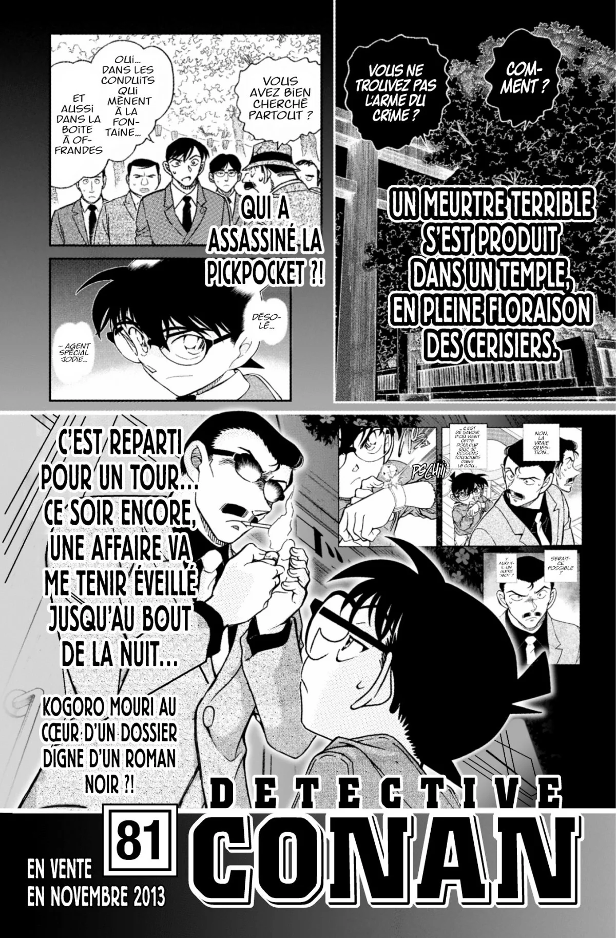 Chapter Image 704