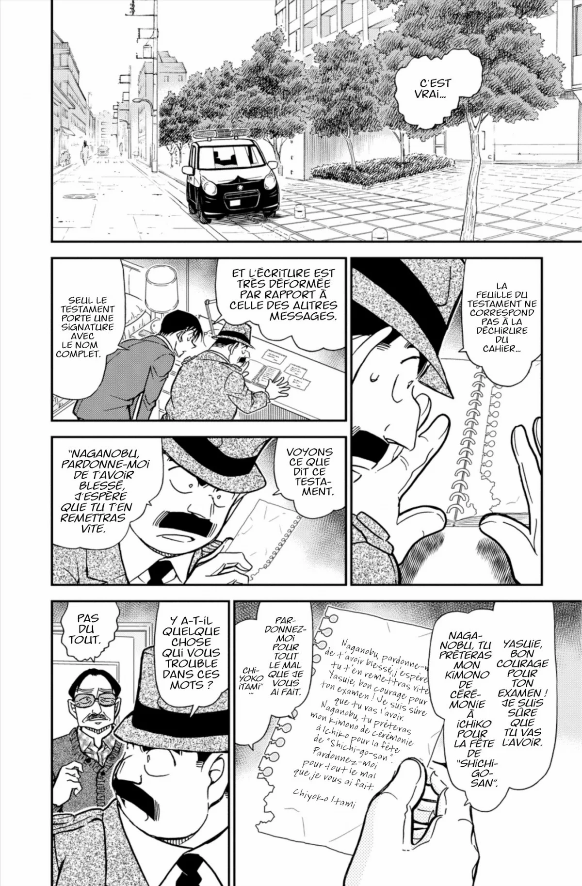 Chapter Image 75