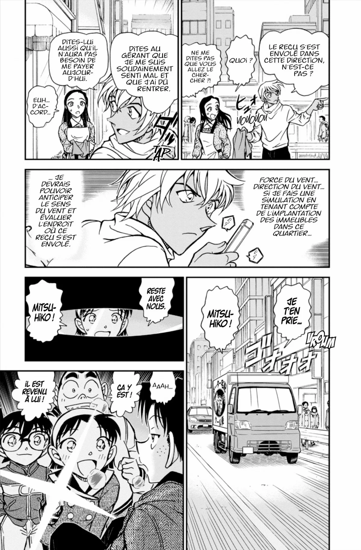 Chapter Image 75