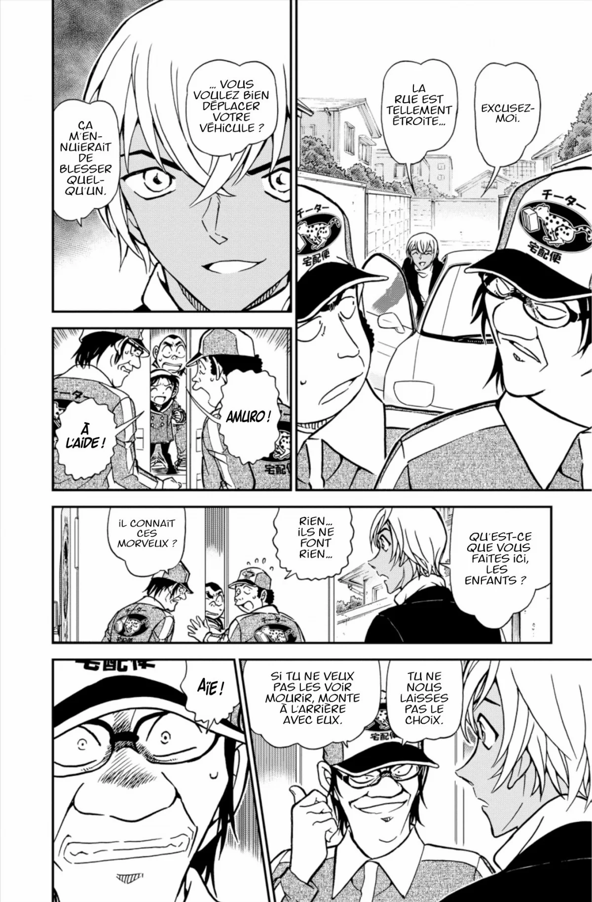 Chapter Image 408