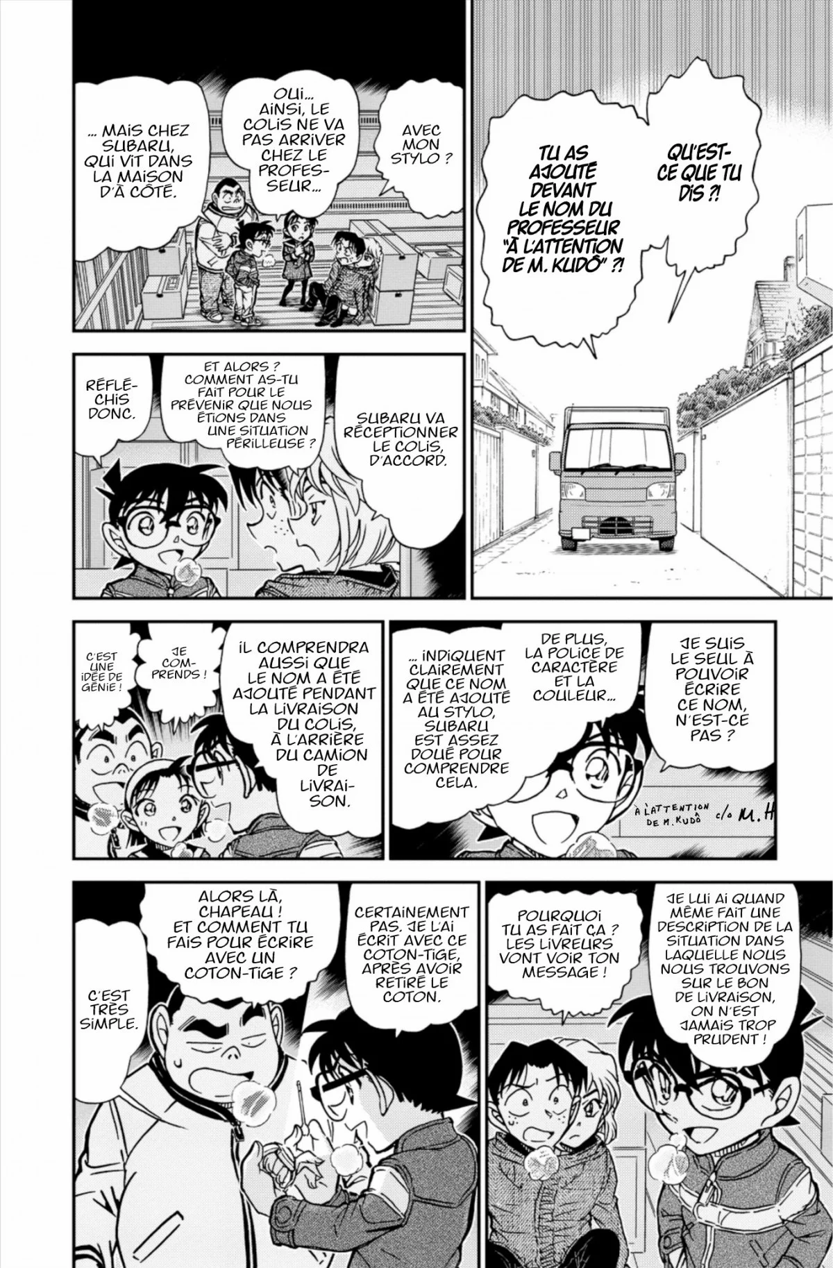 Chapter Image 260
