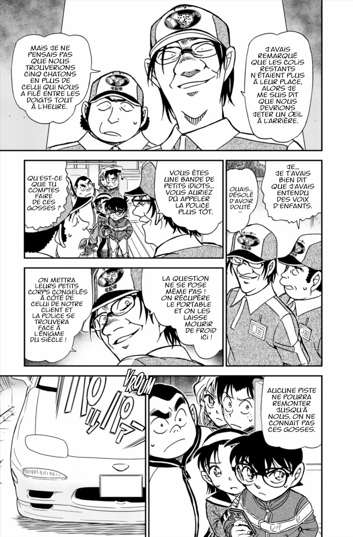 Chapter Image 371