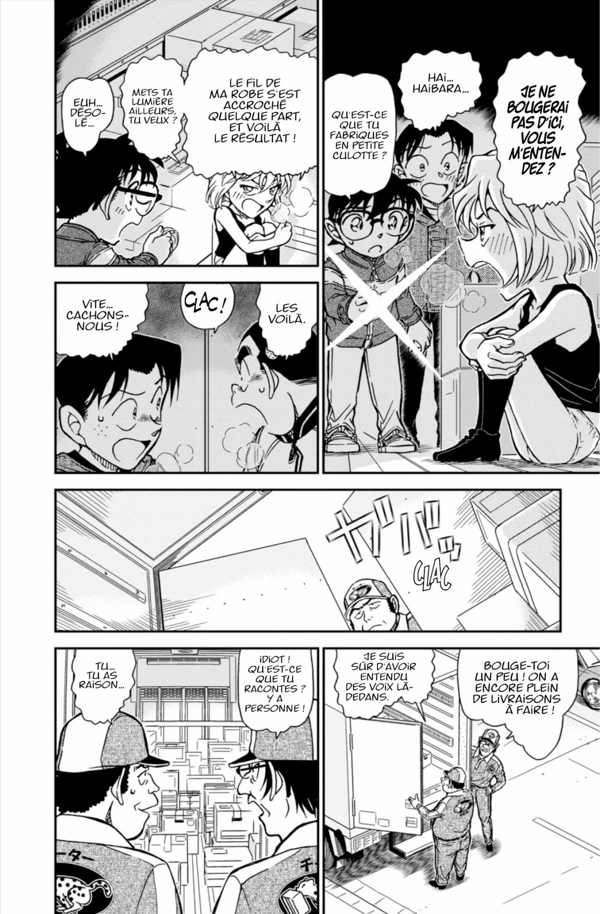 Chapter Image 75