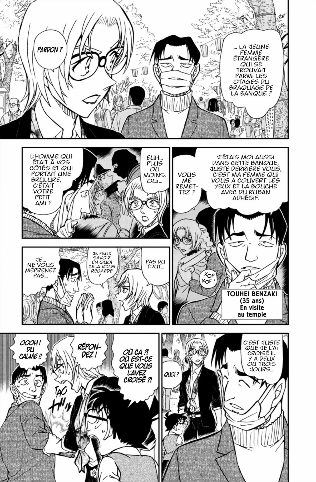 Chapter Image 297