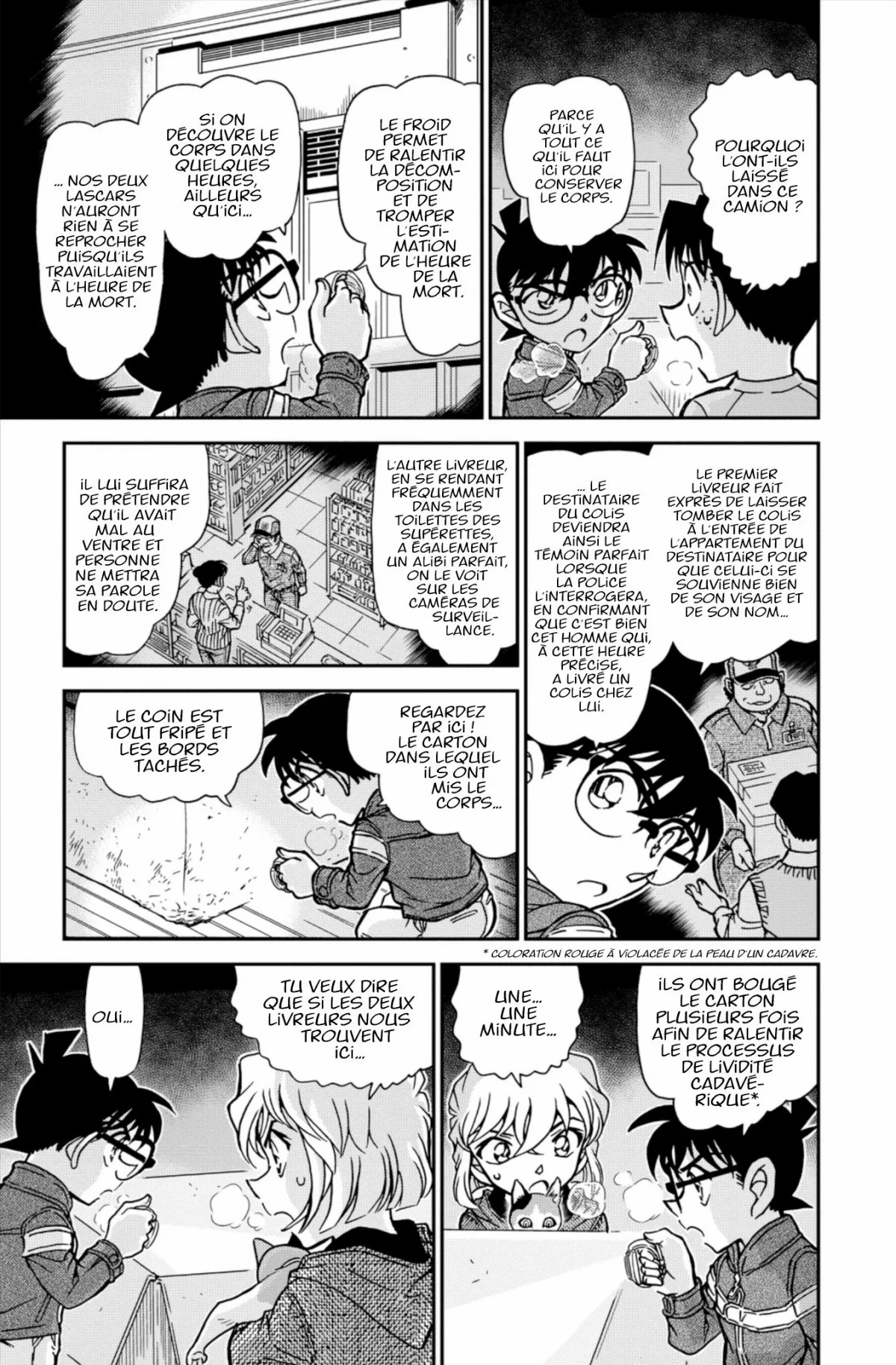 Chapter Image 260