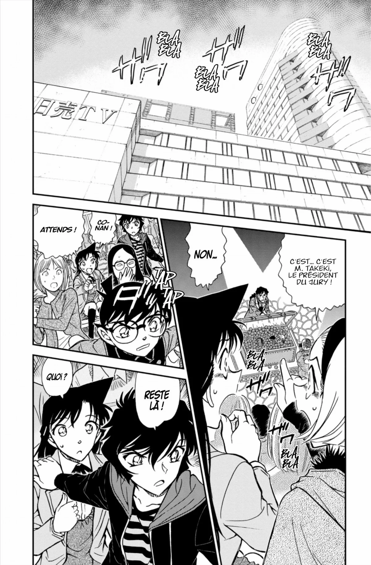 Chapter Image 149
