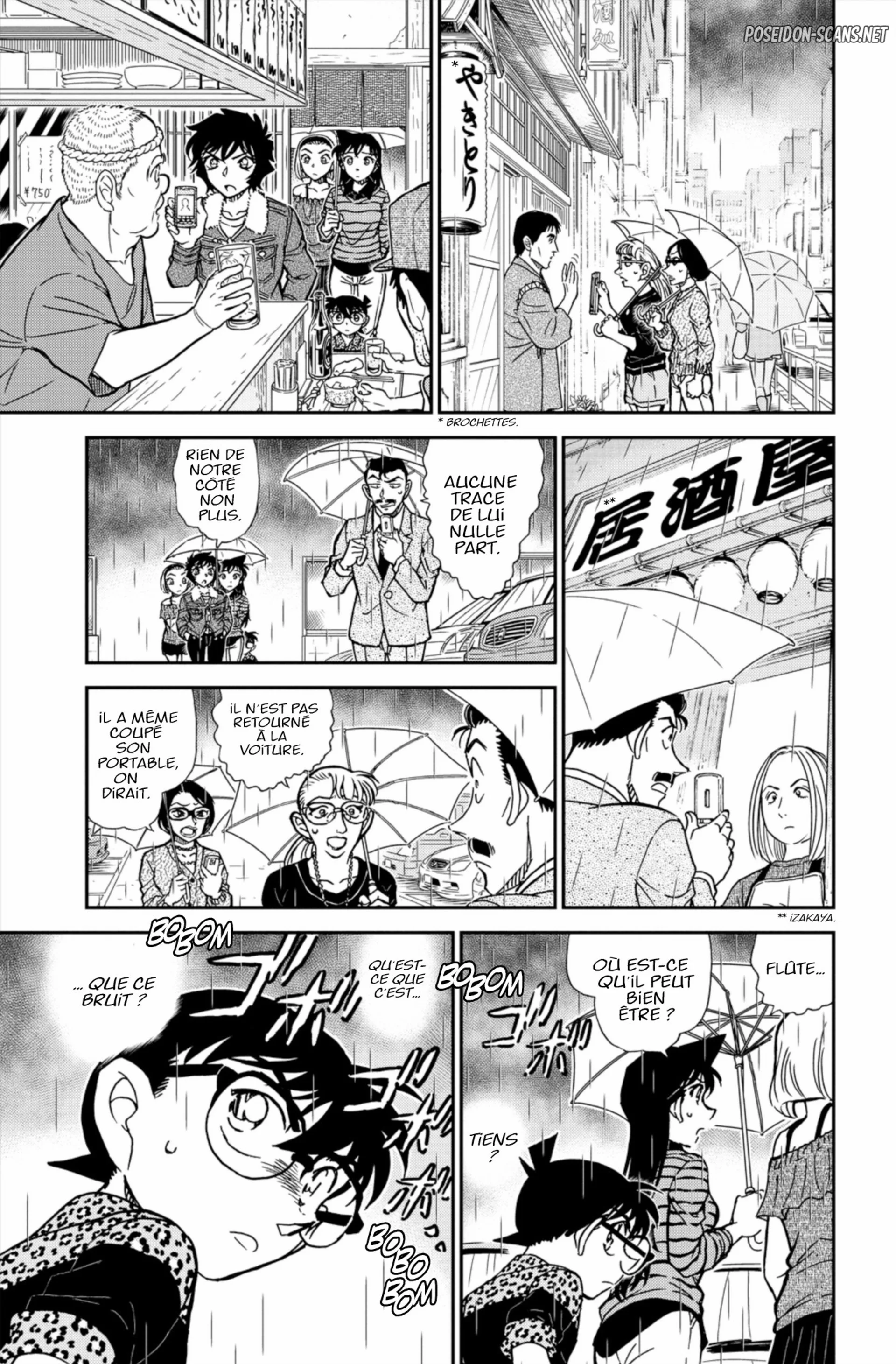 Chapter Image 334