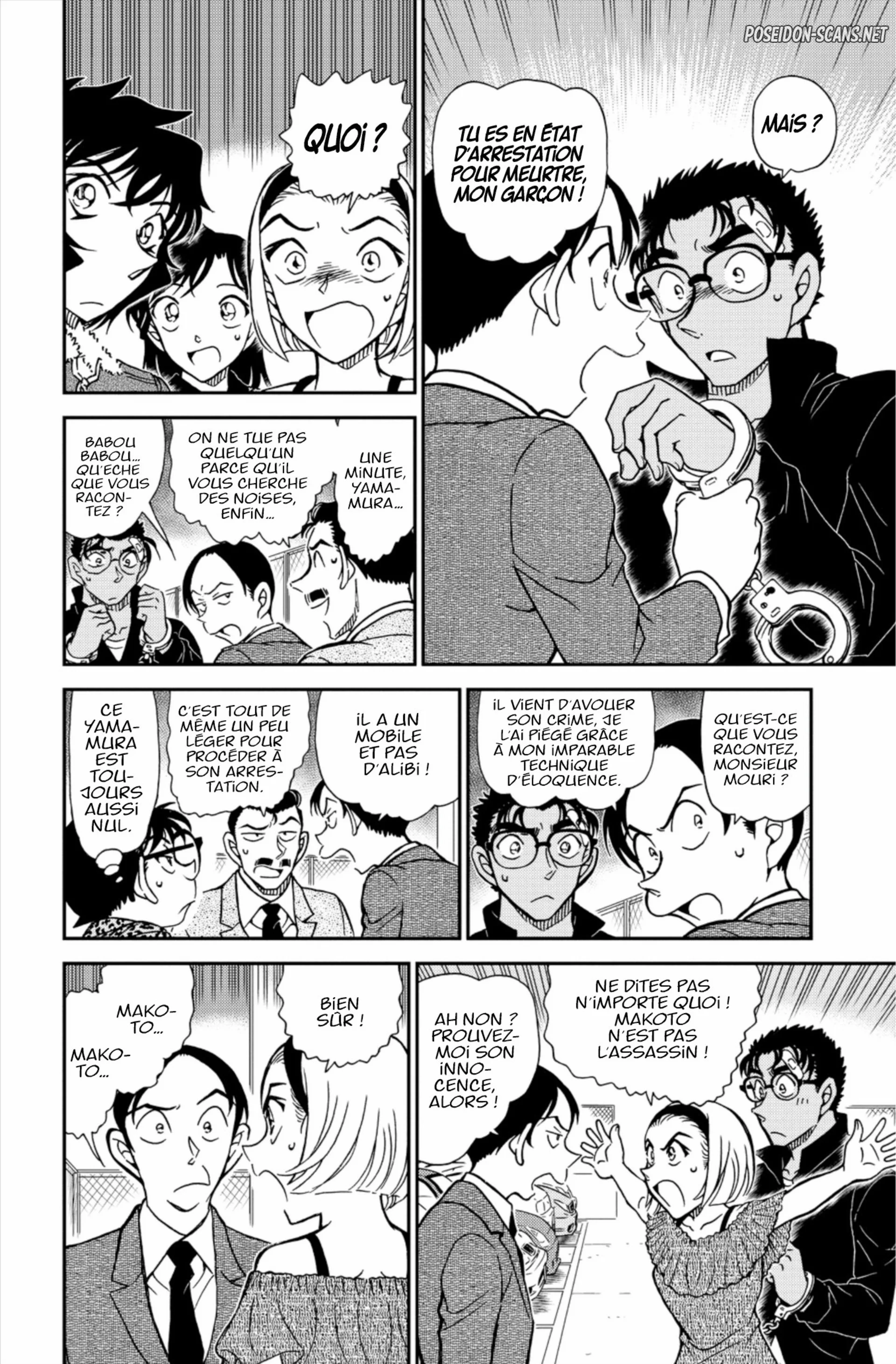 Chapter Image 667