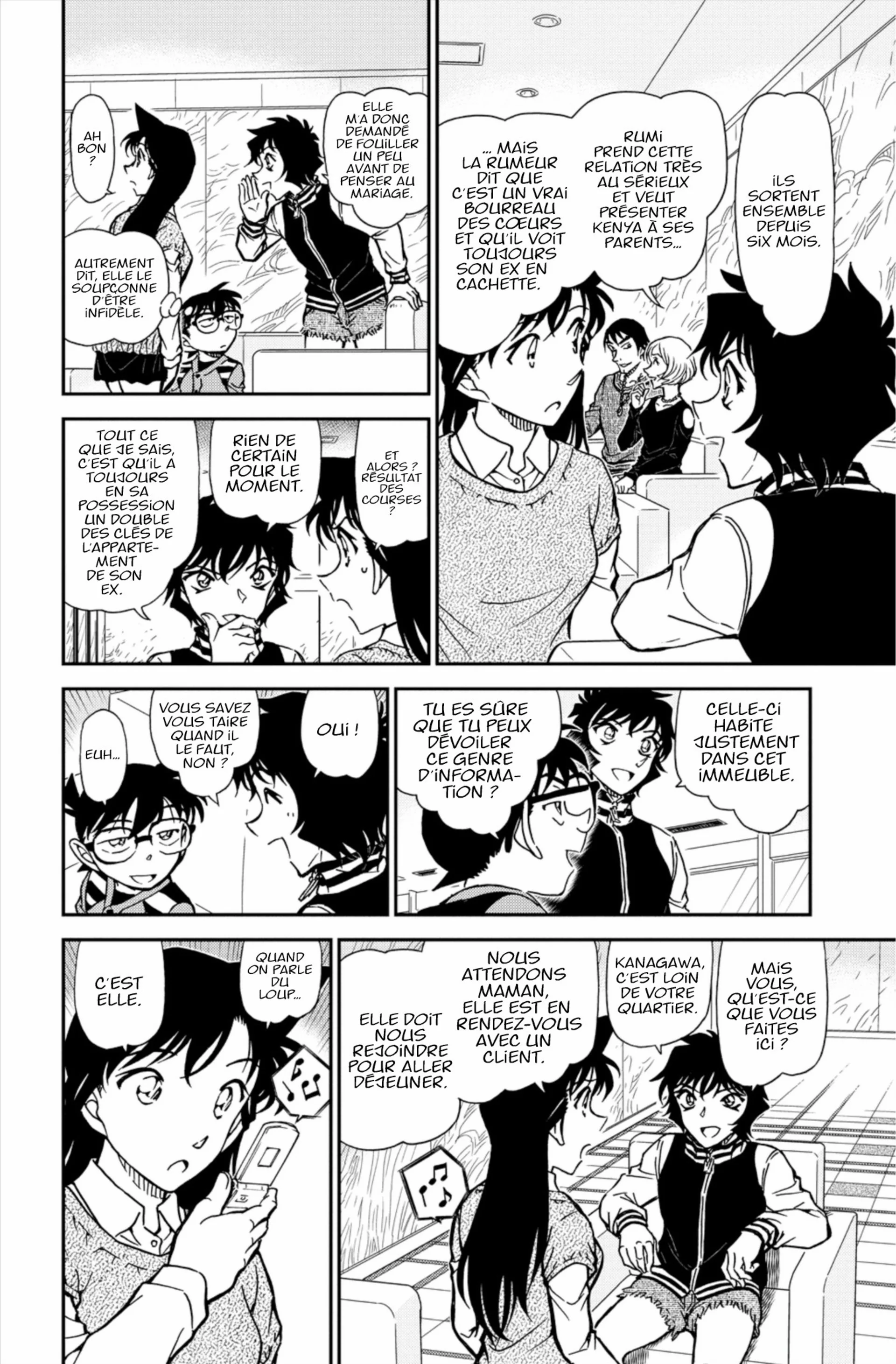 Chapter Image 371