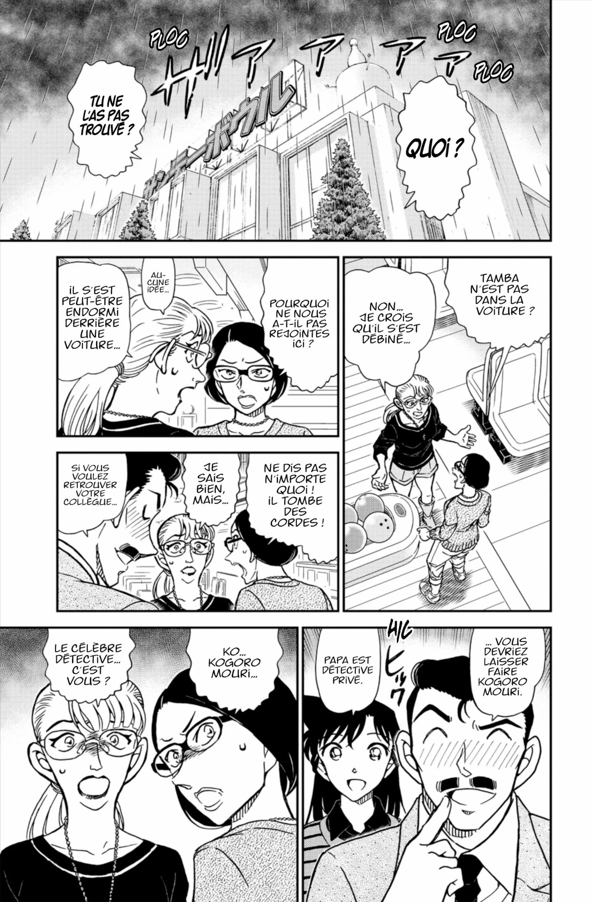 Chapter Image 260
