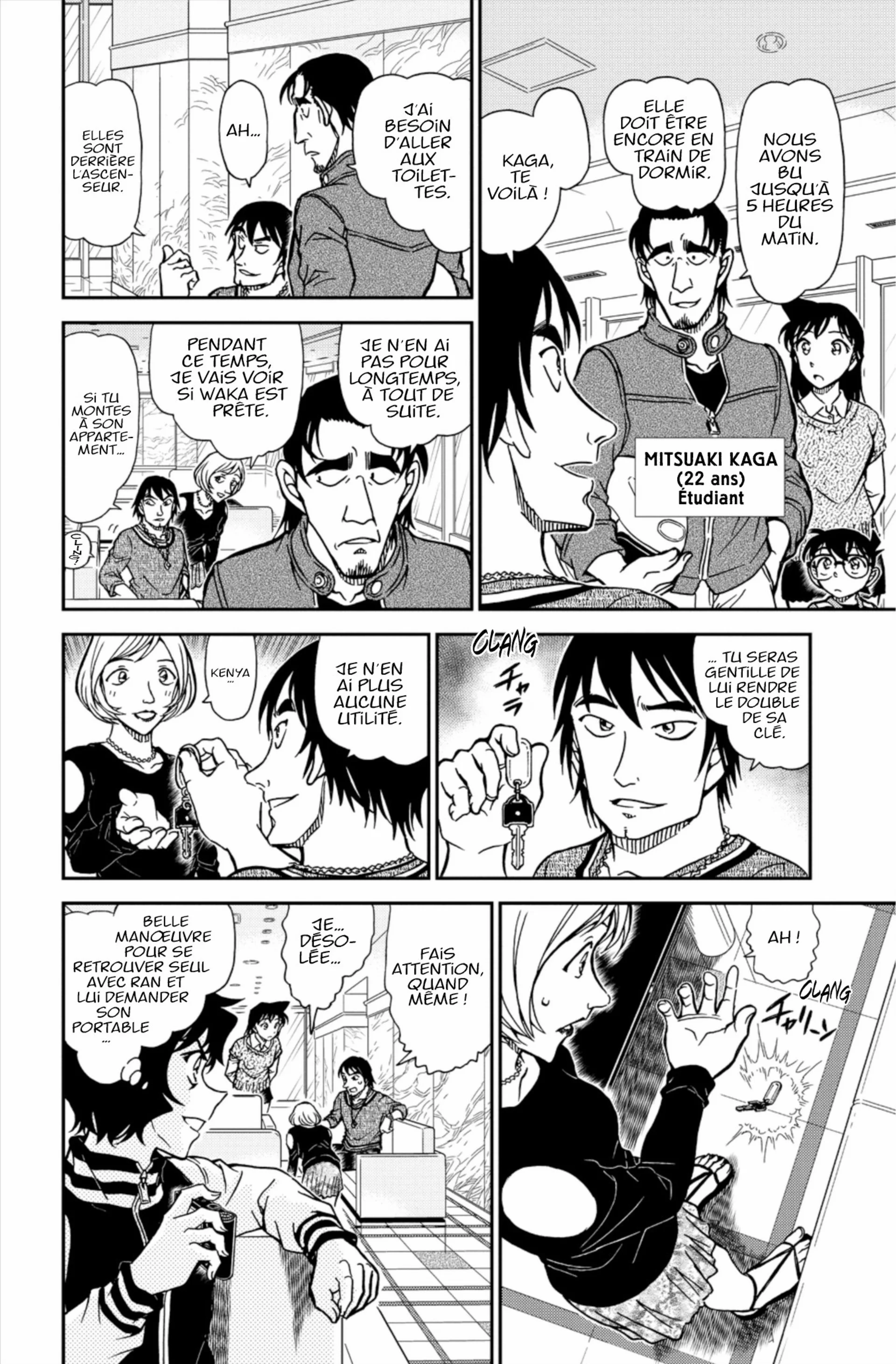 Chapter Image 519