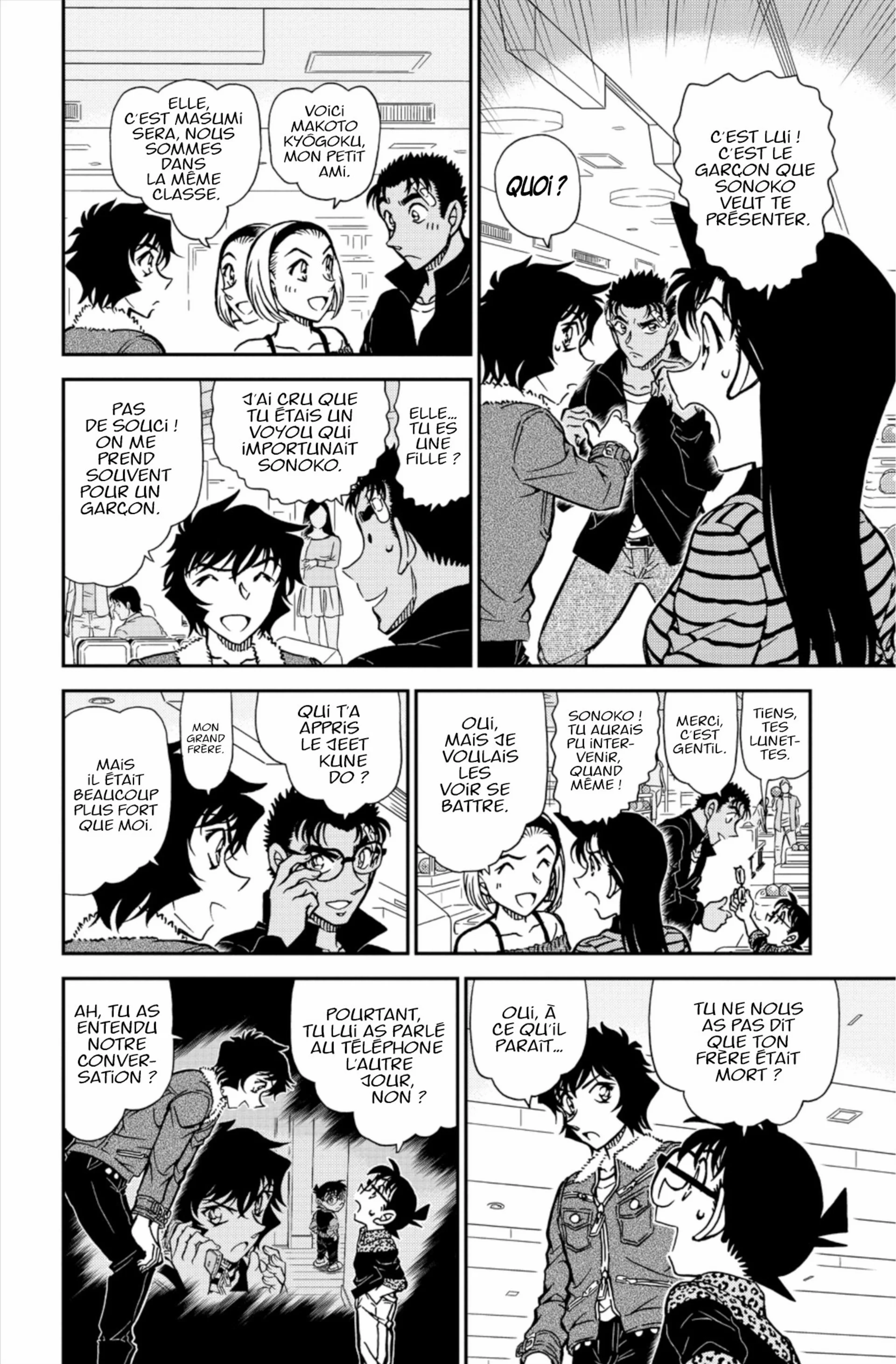 Chapter Image 75