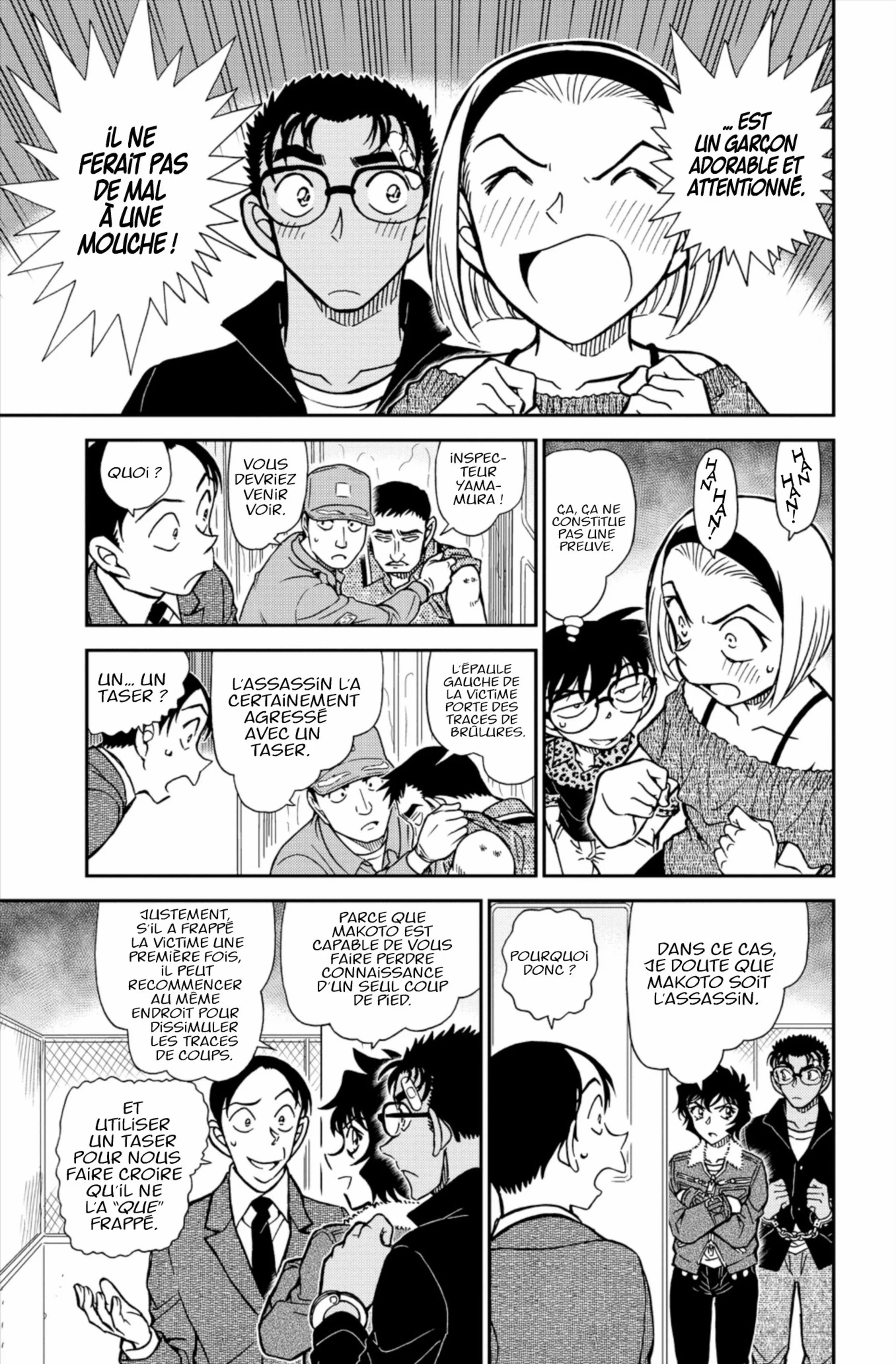 Chapter Image 704