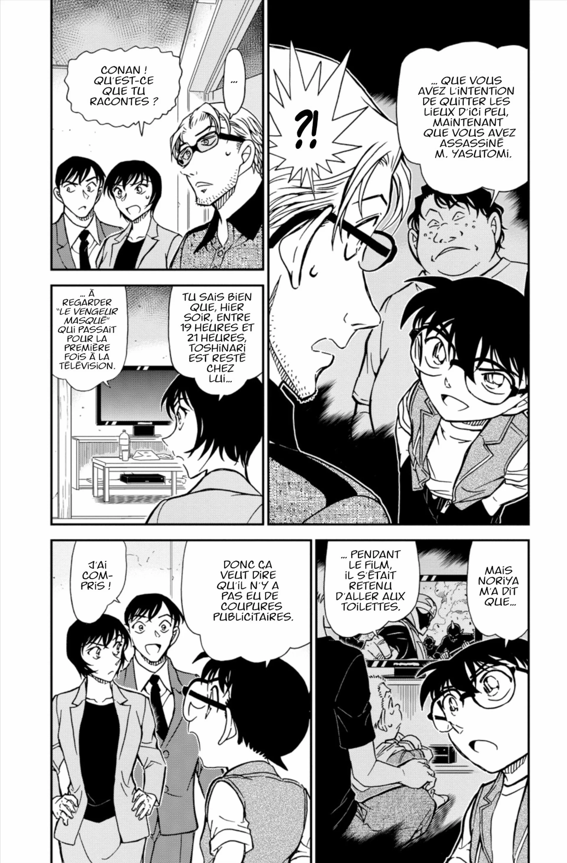 Chapter Image 593