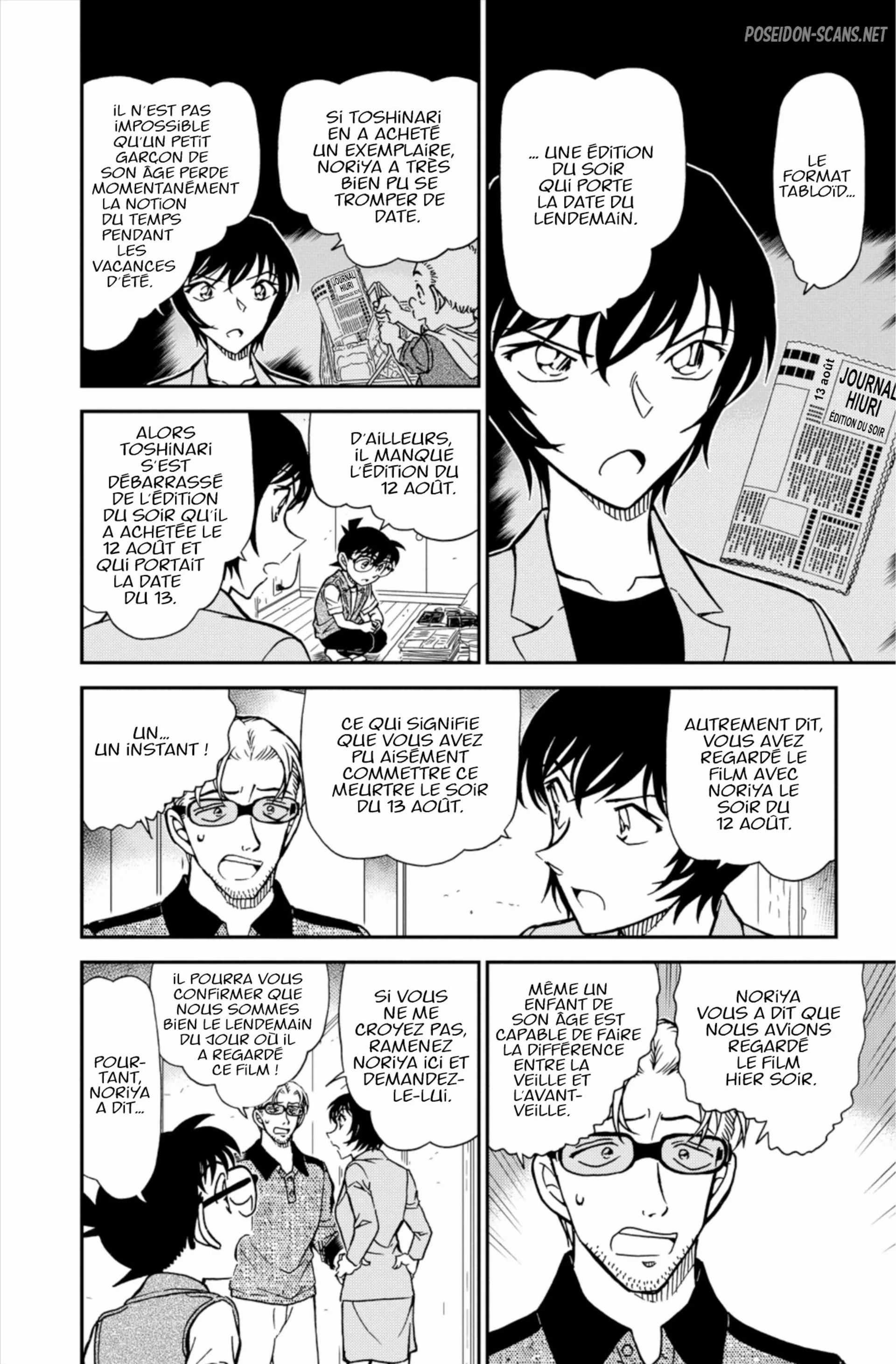 Chapter Image 667
