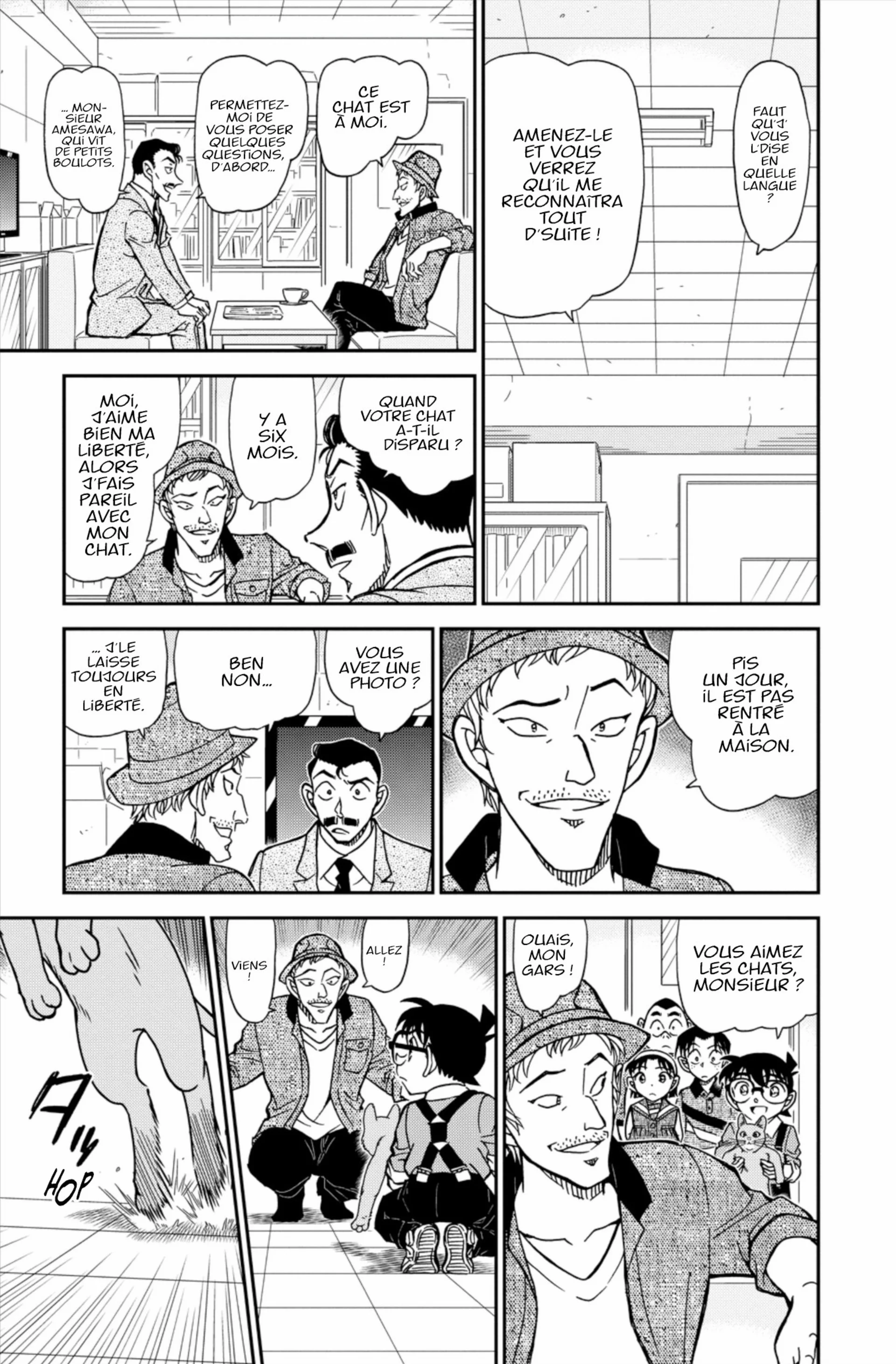Chapter Image 371