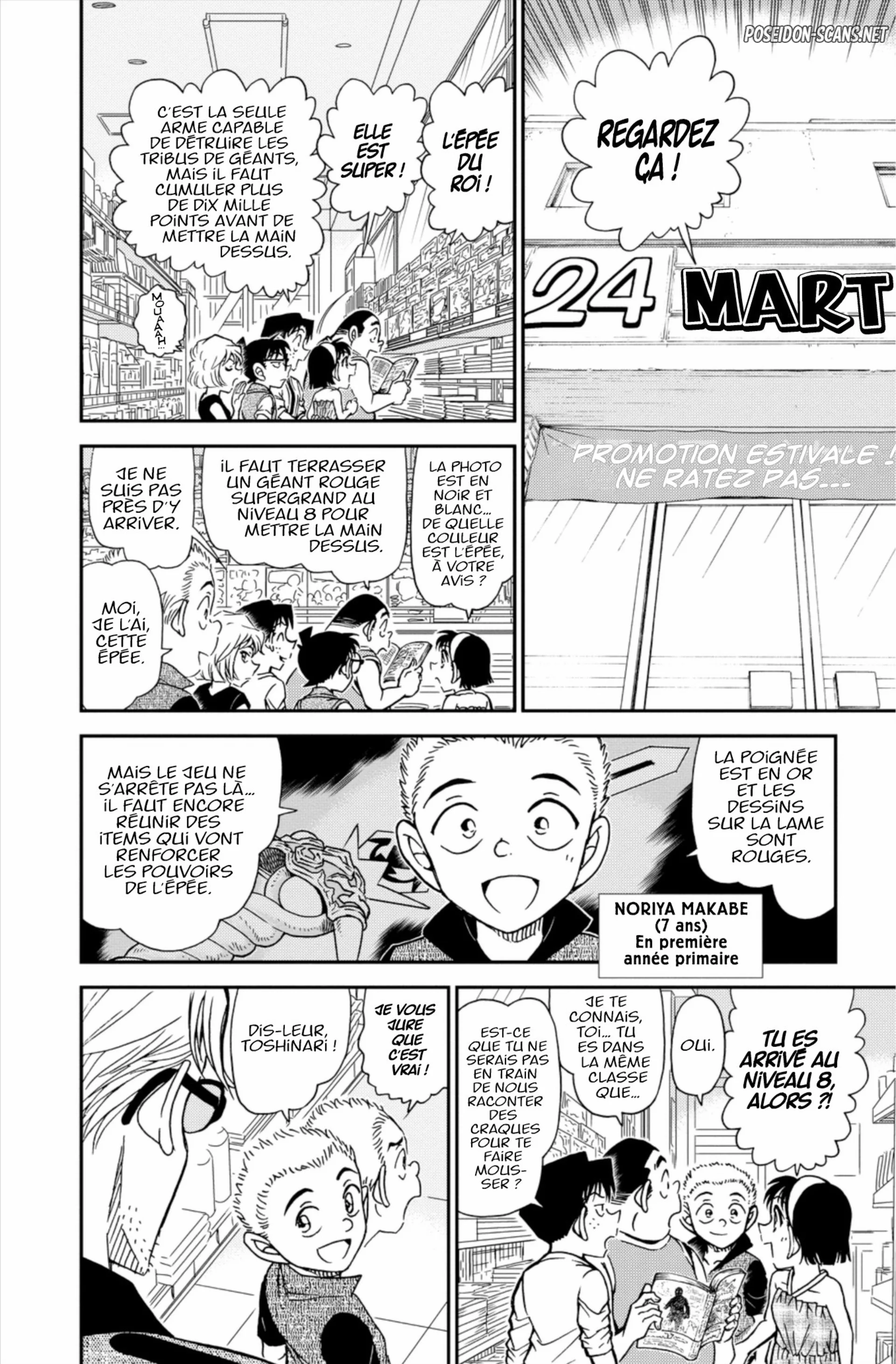 Chapter Image 556