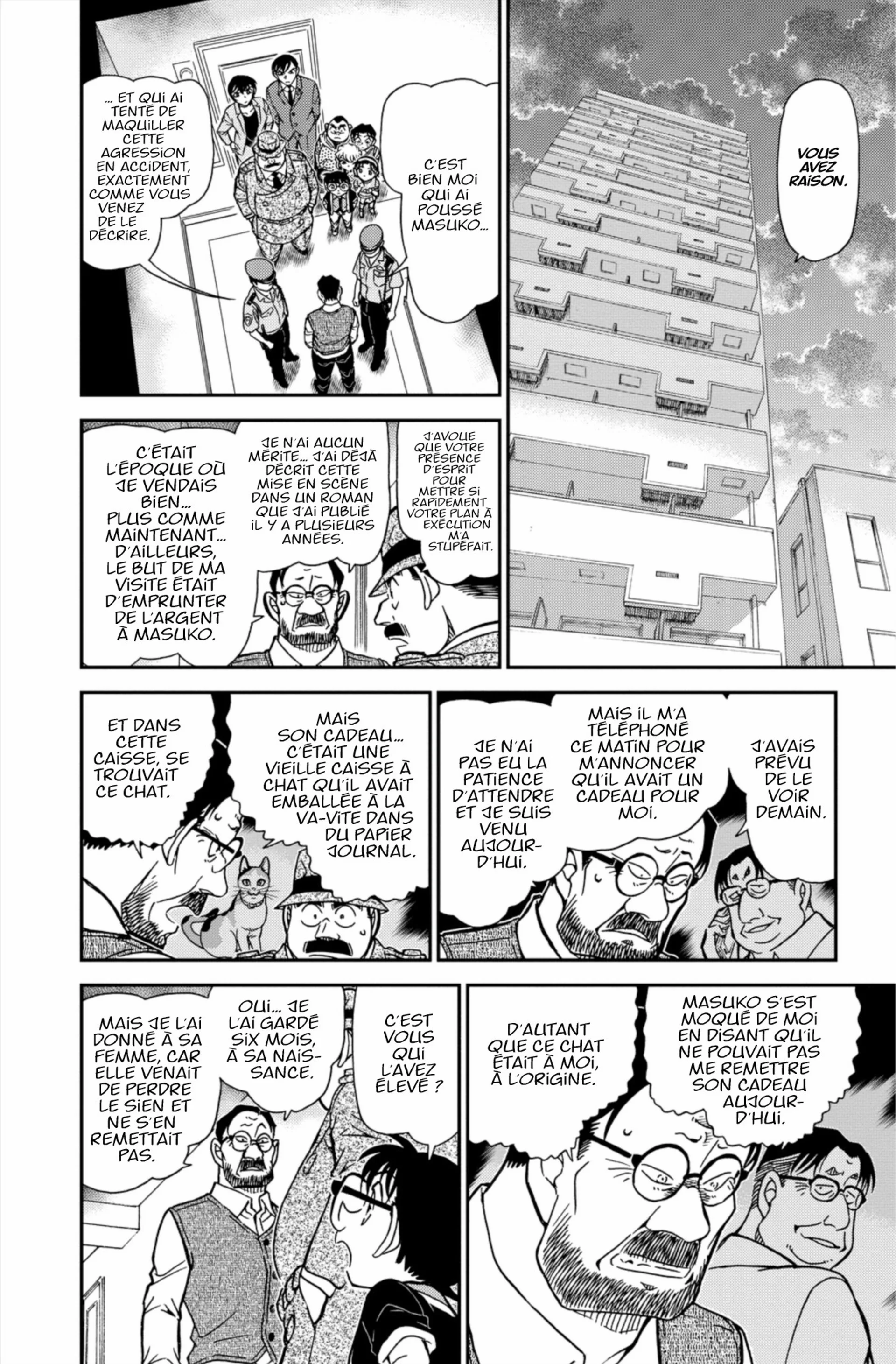 Chapter Image 186
