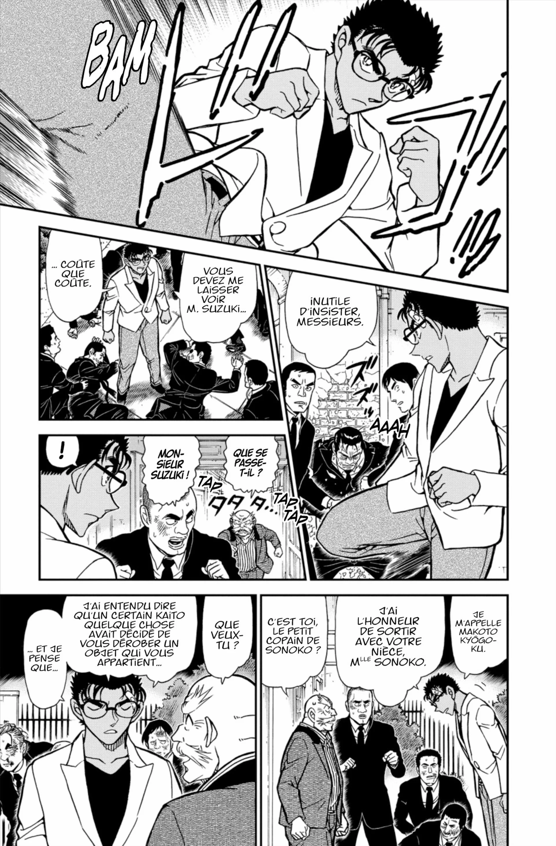 Chapter Image 371