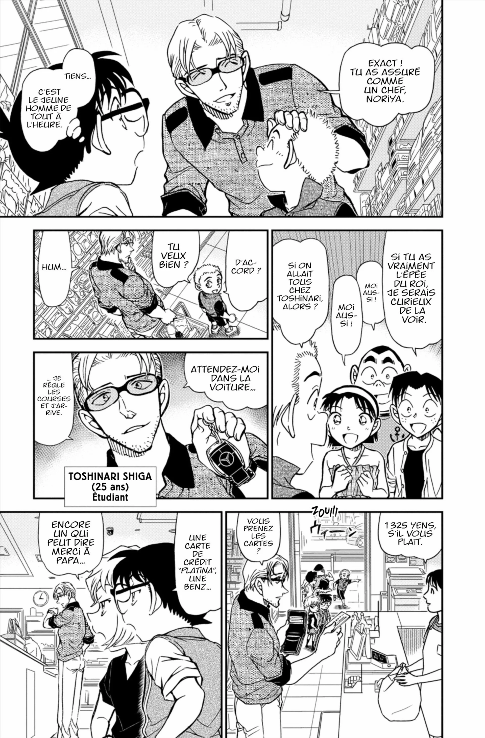 Chapter Image 593
