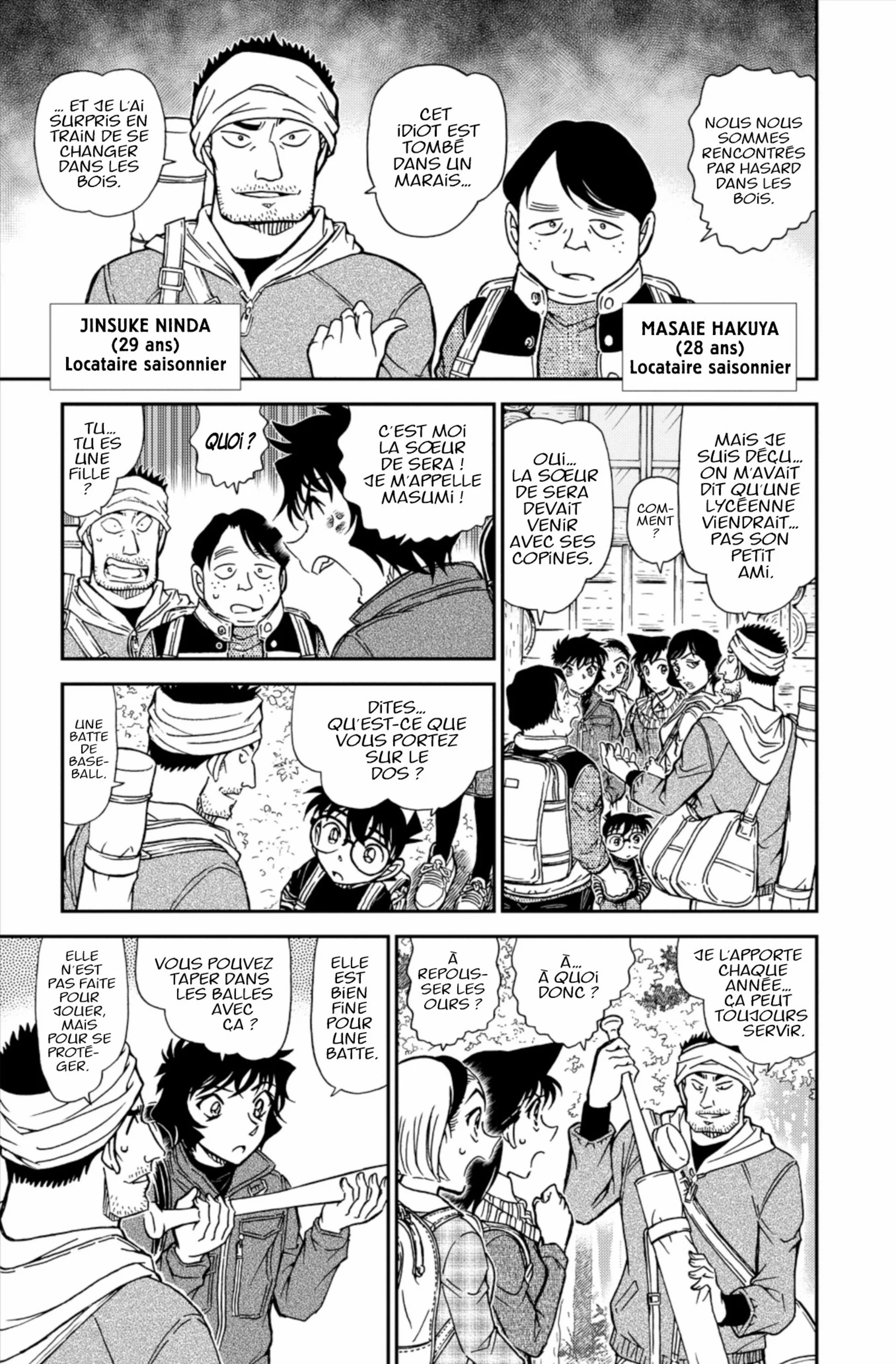 Chapter Image 297