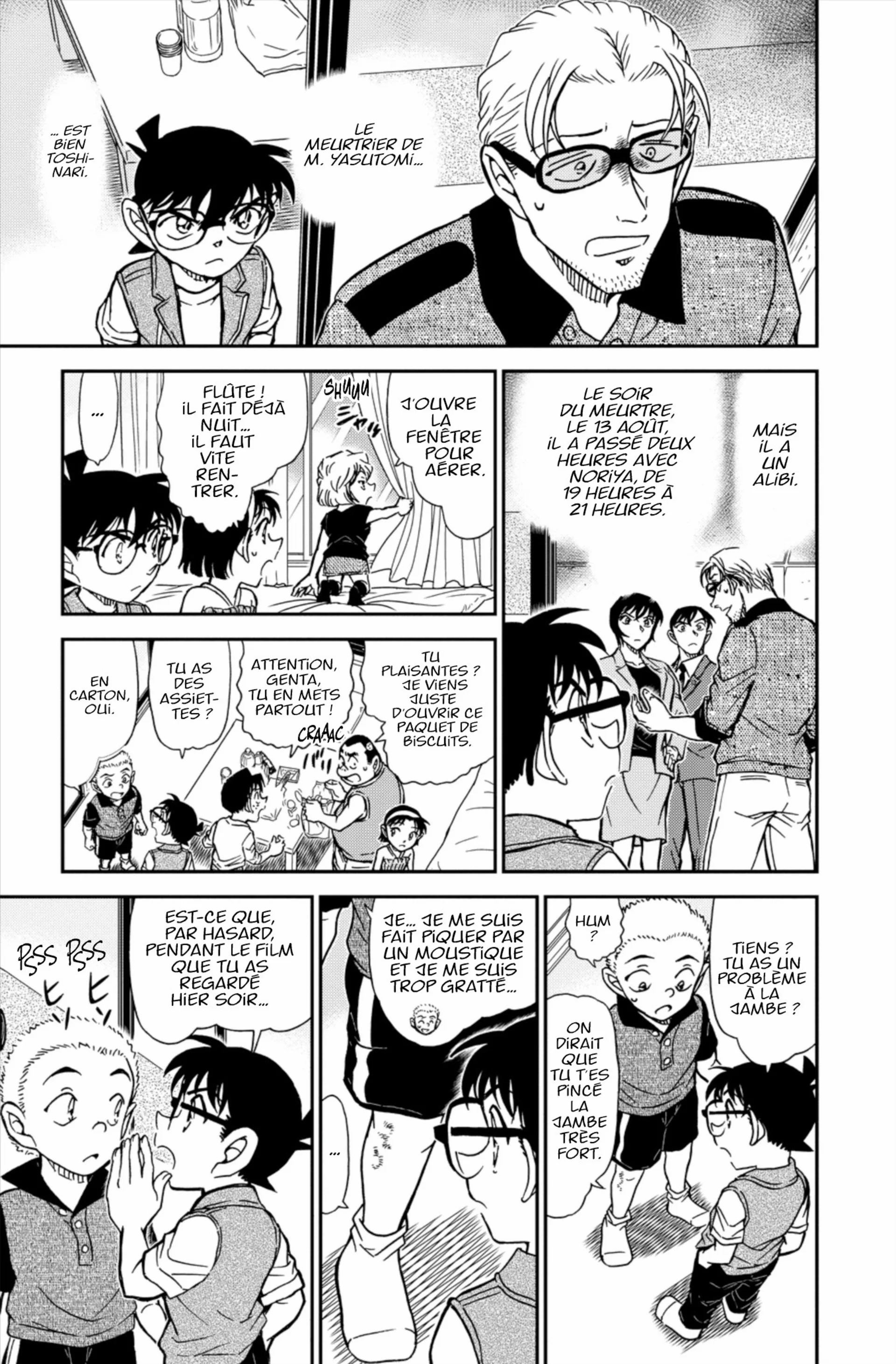 Chapter Image 408