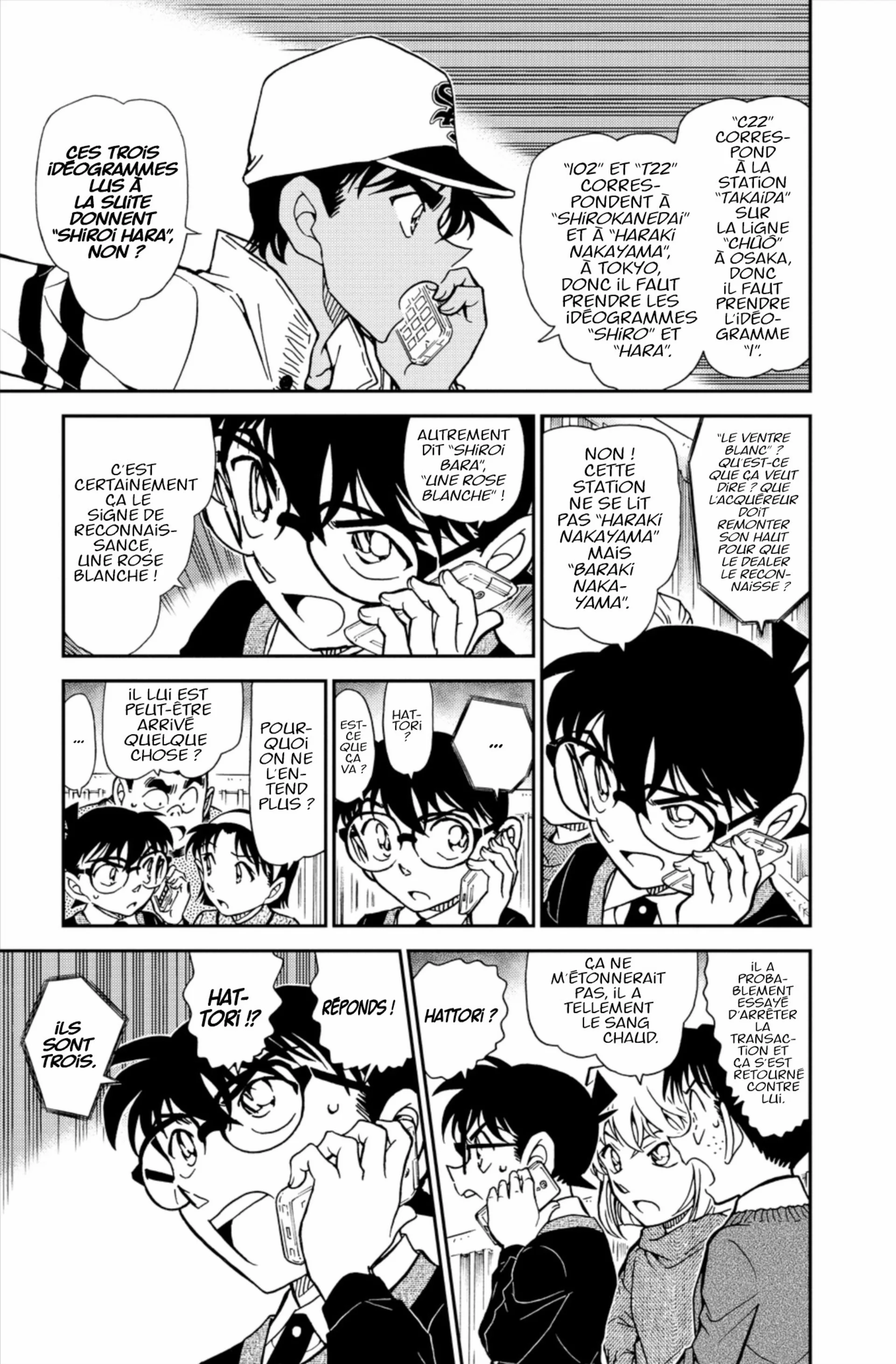 Chapter Image 519