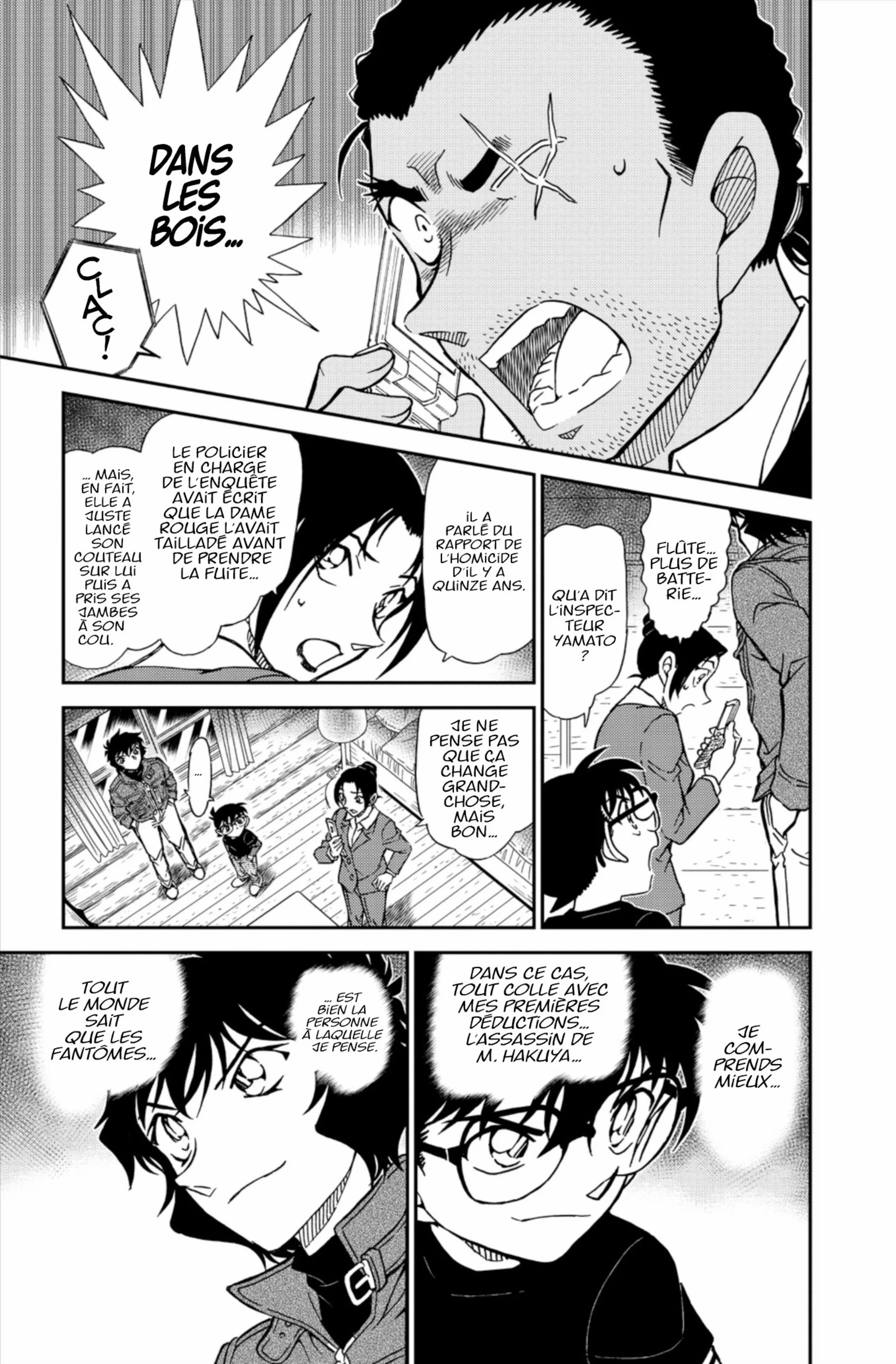 Chapter Image 260