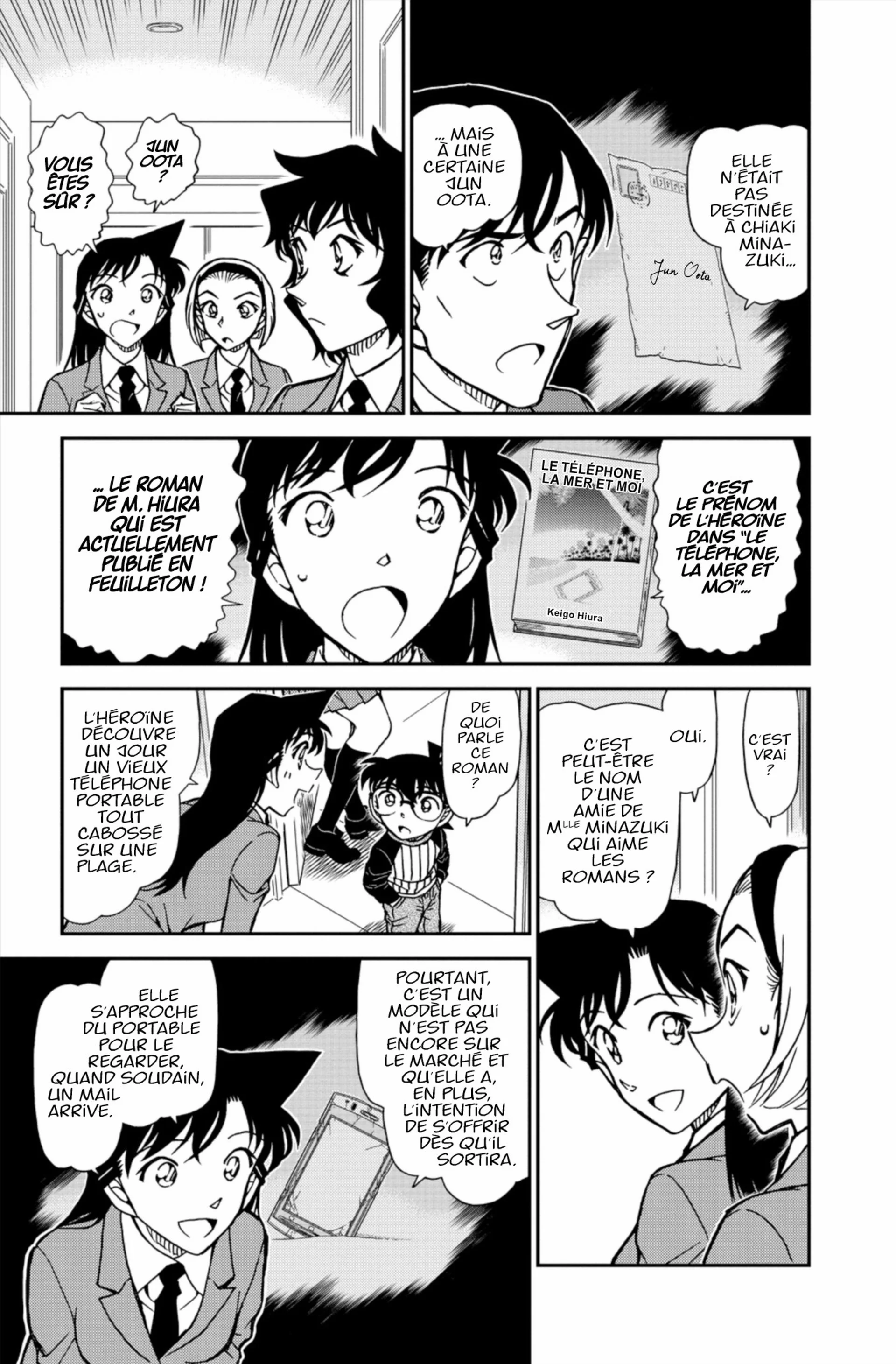 Chapter Image 963