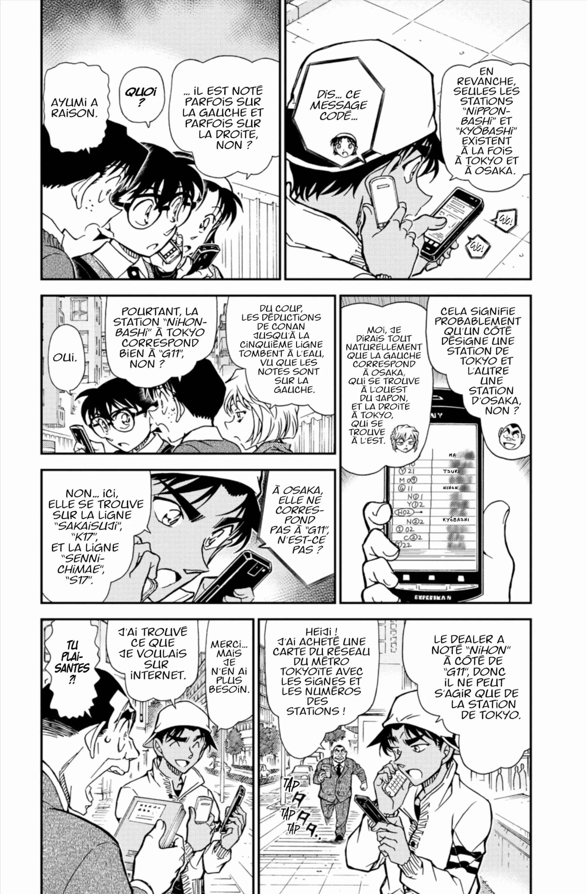 Chapter Image 371