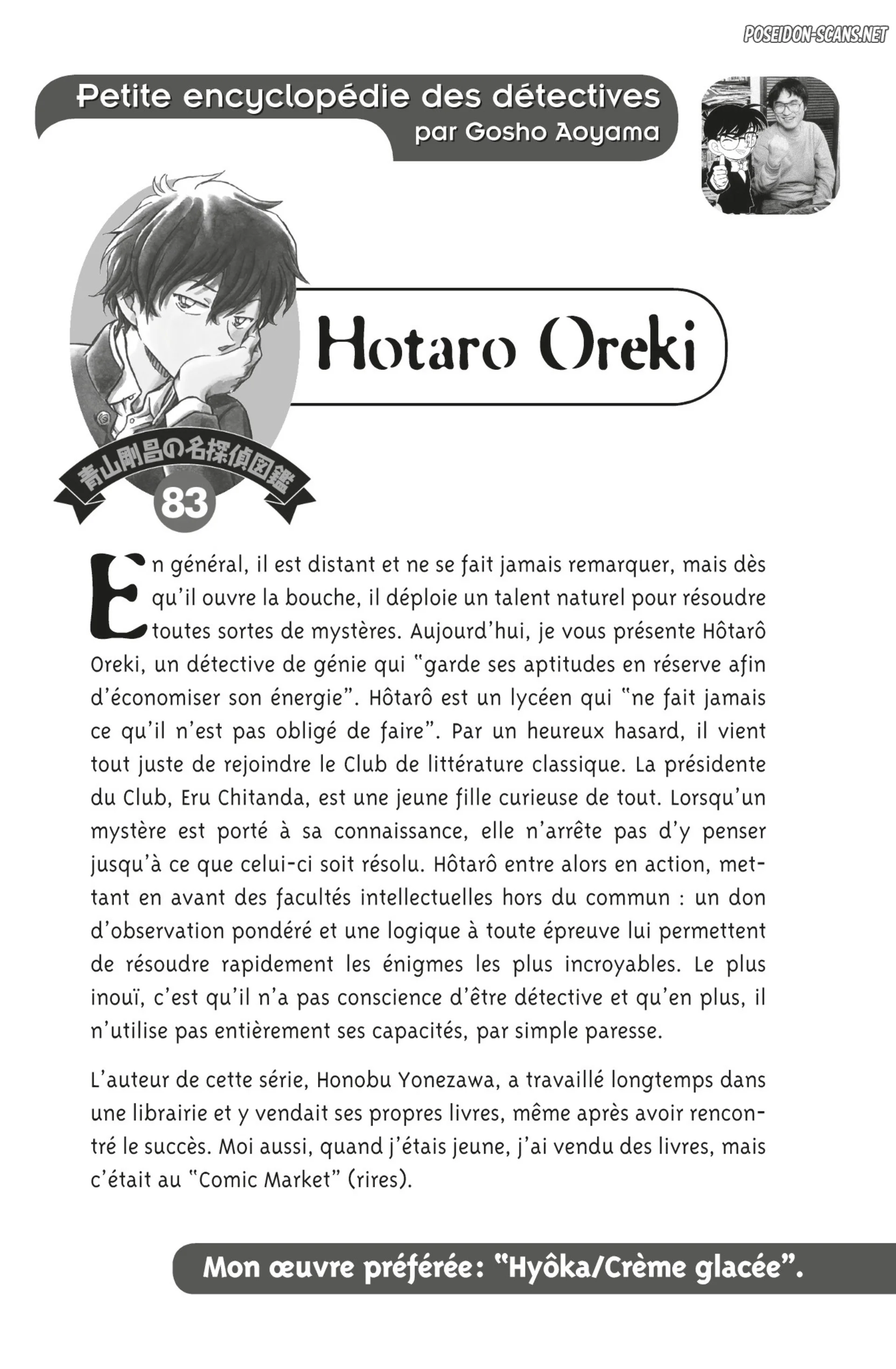 Chapter Image 667
