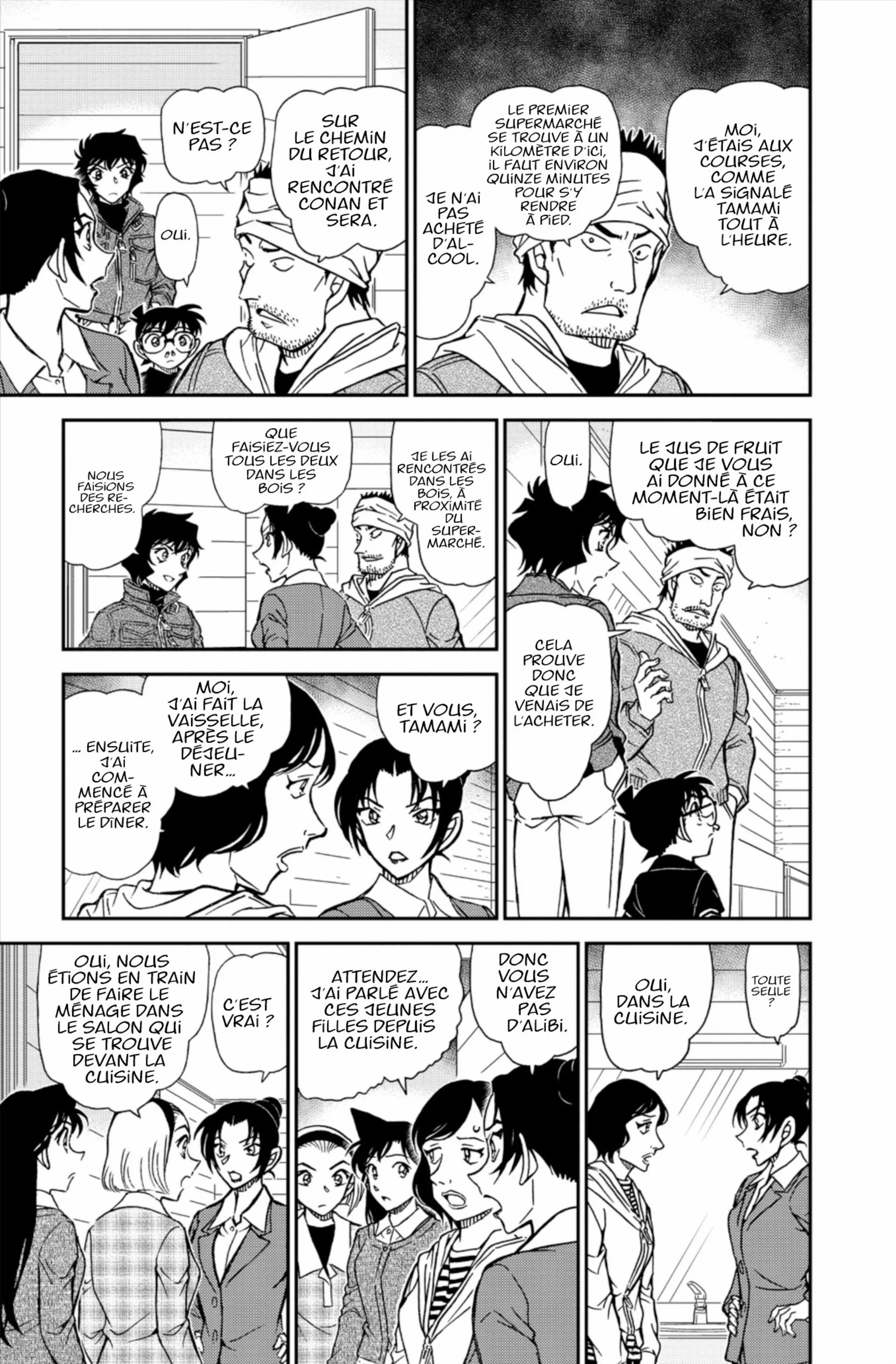 Chapter Image 371