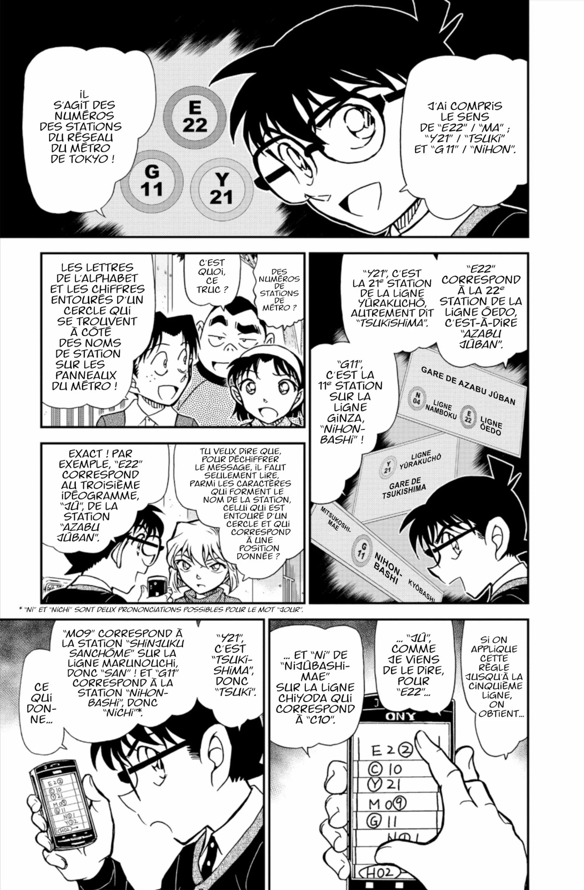 Chapter Image 75