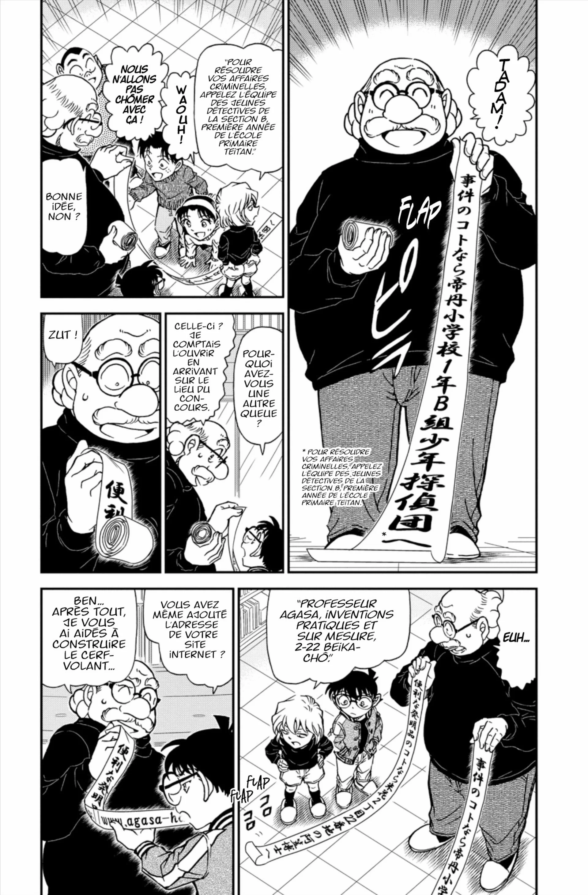 Chapter Image 482